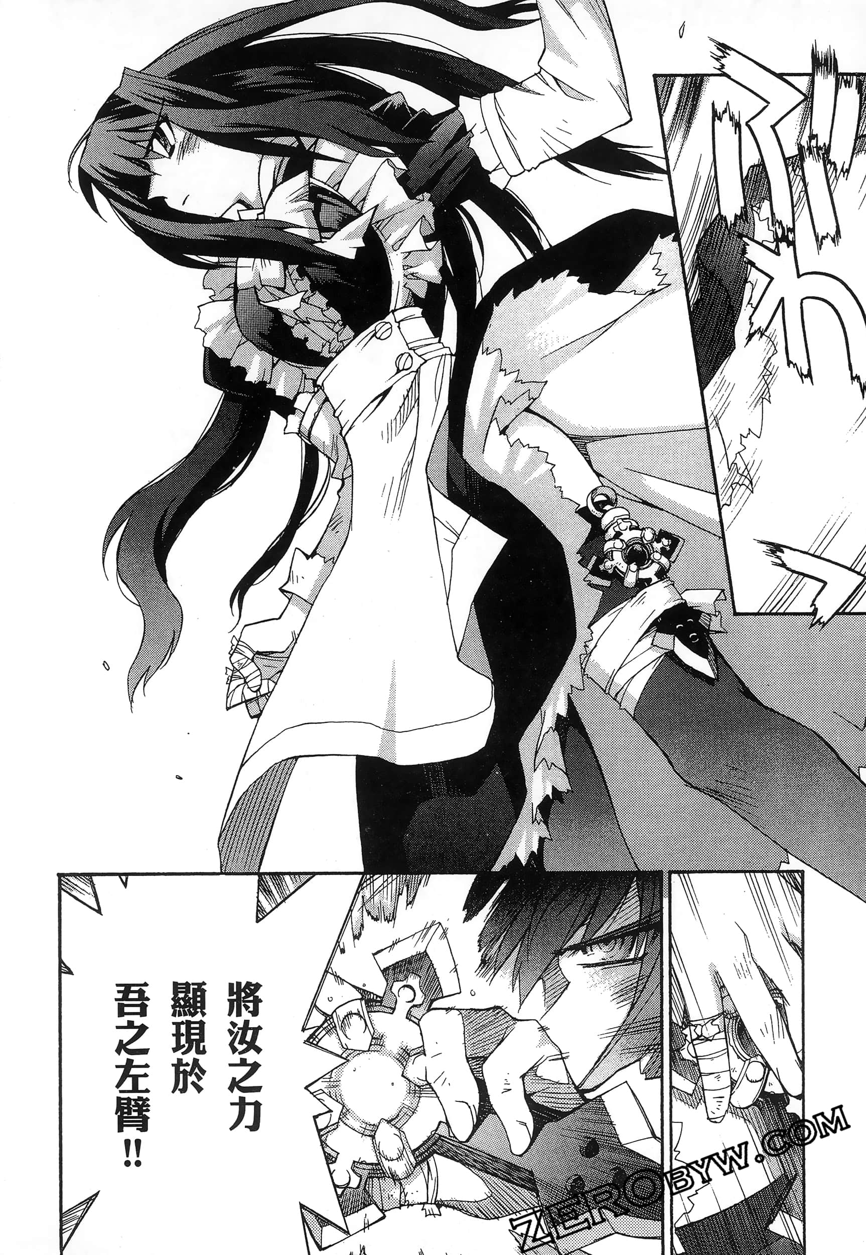 Page 140