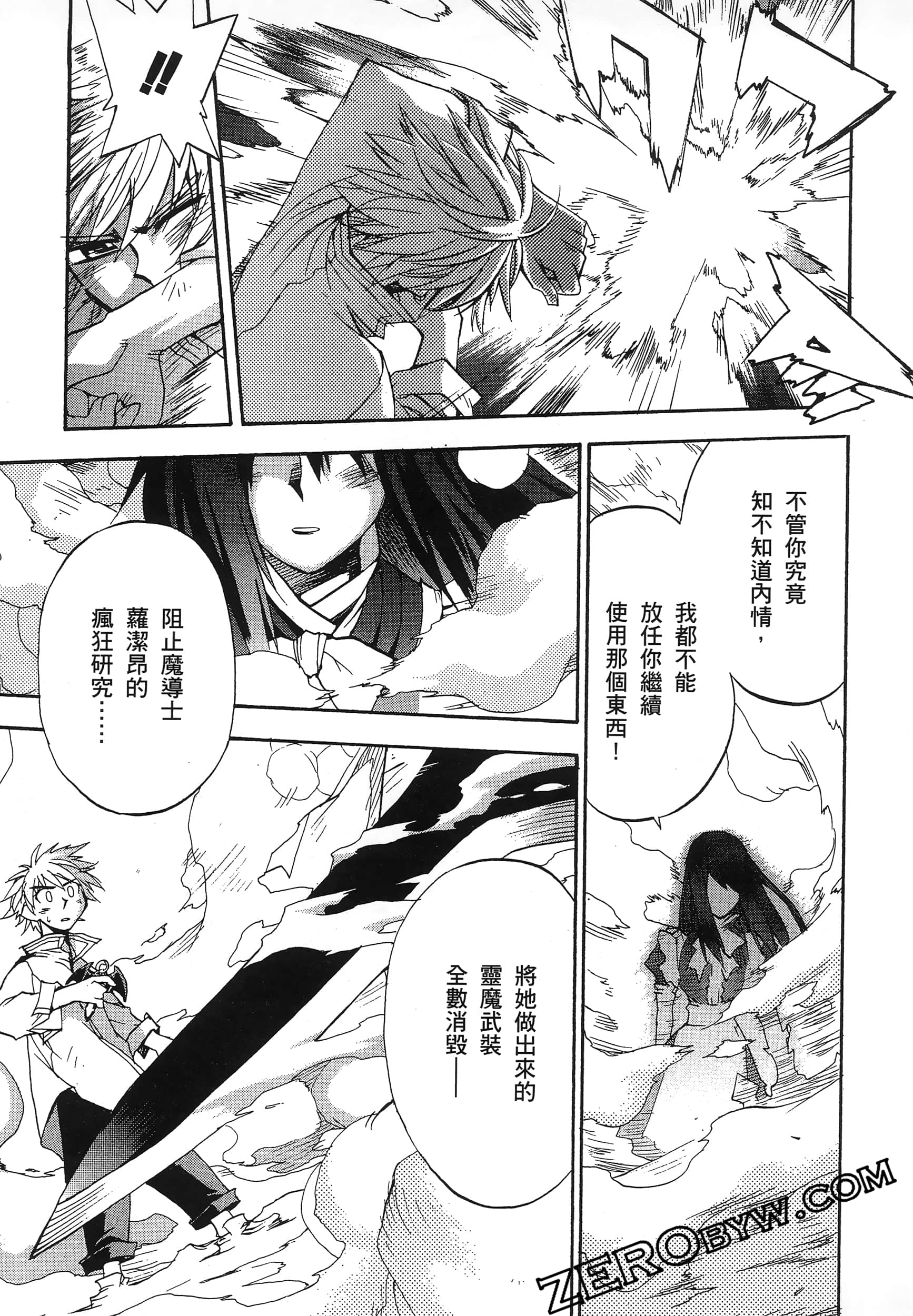 Page 141