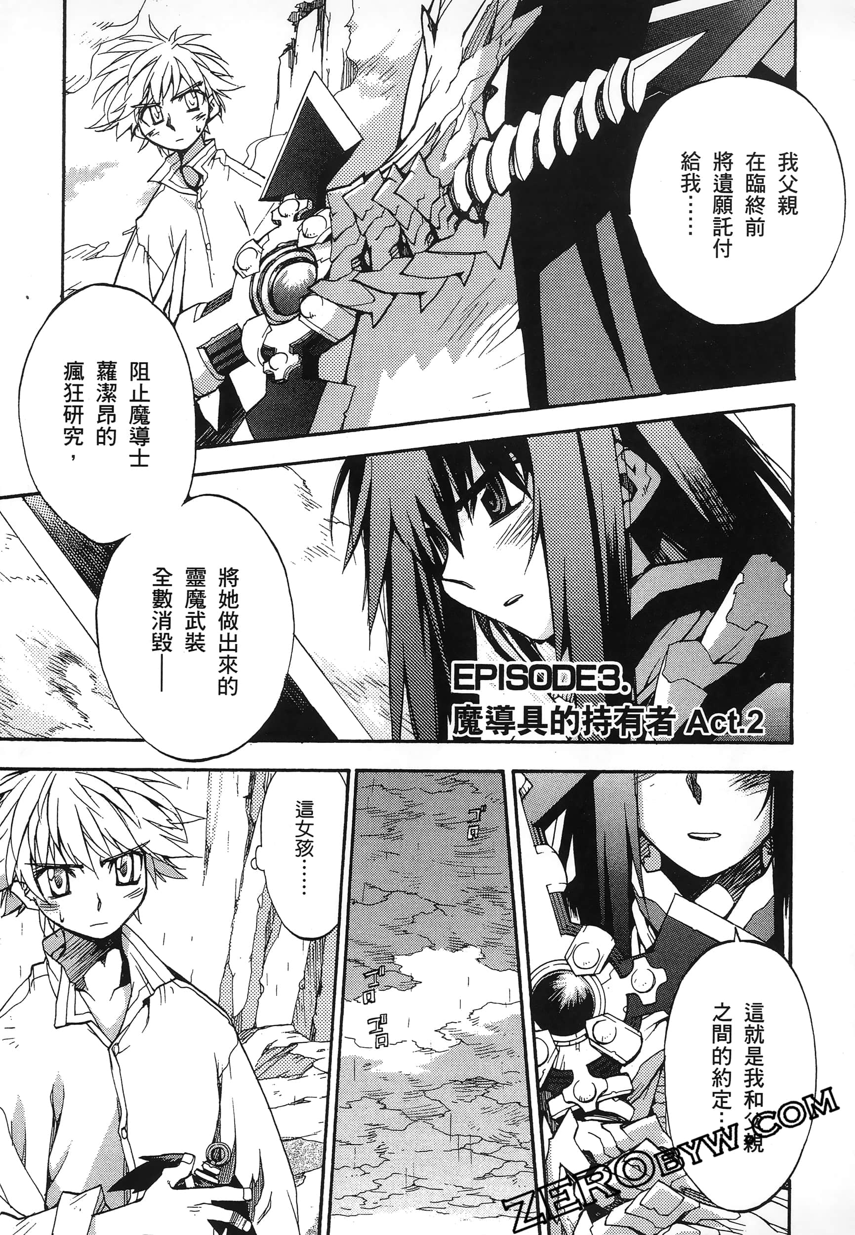 Page 143