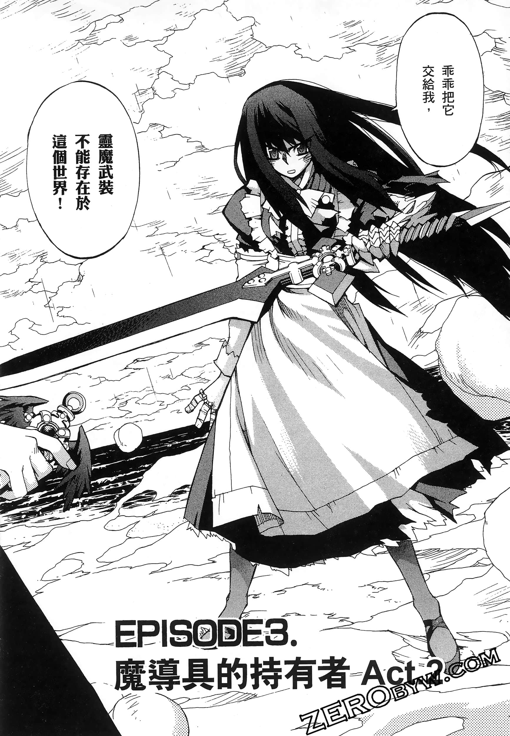 Page 144