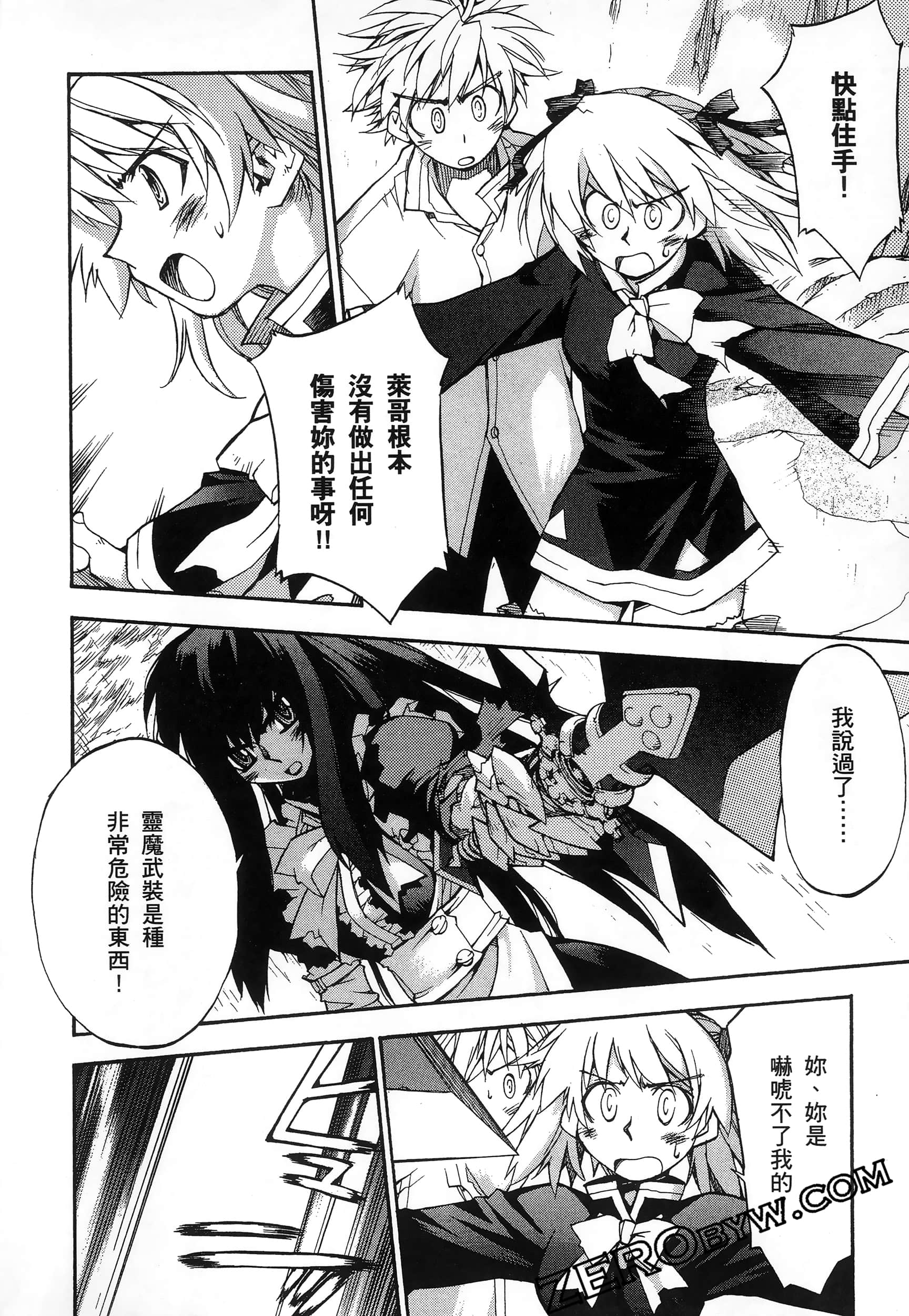 Page 146