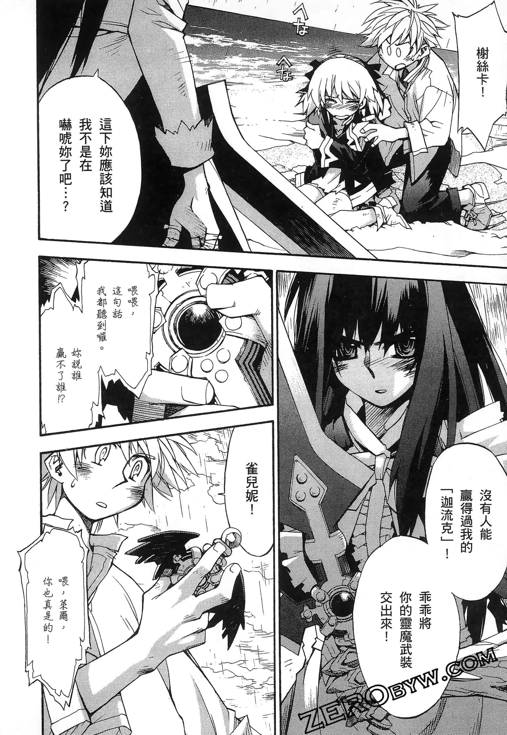 Page 148