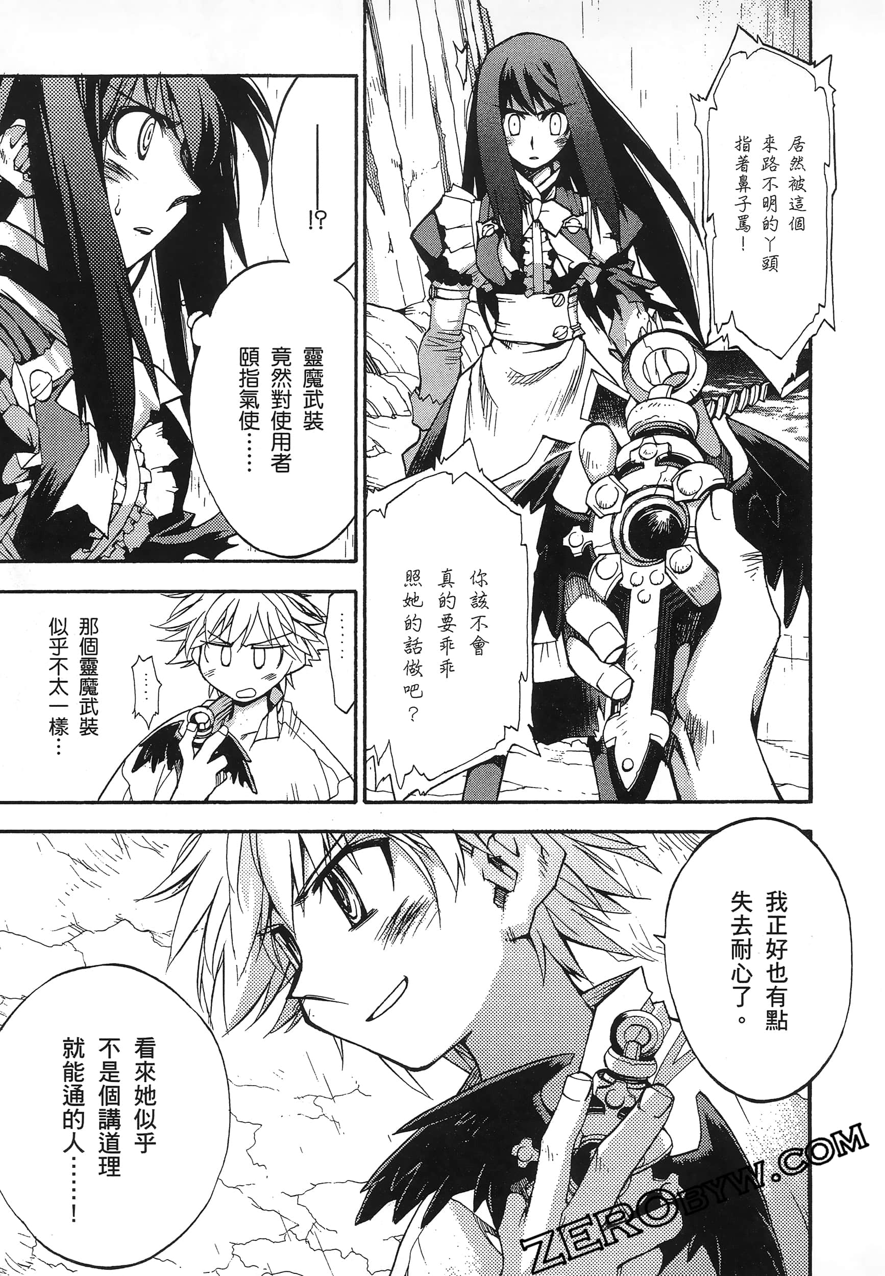 Page 149