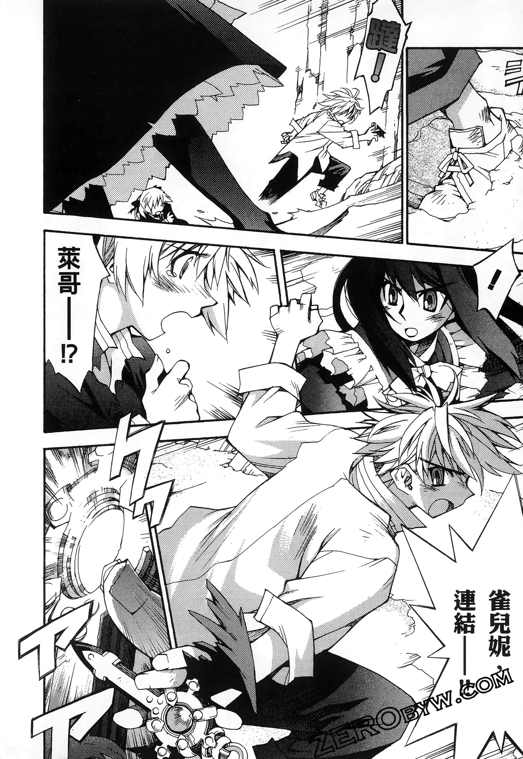 Page 150