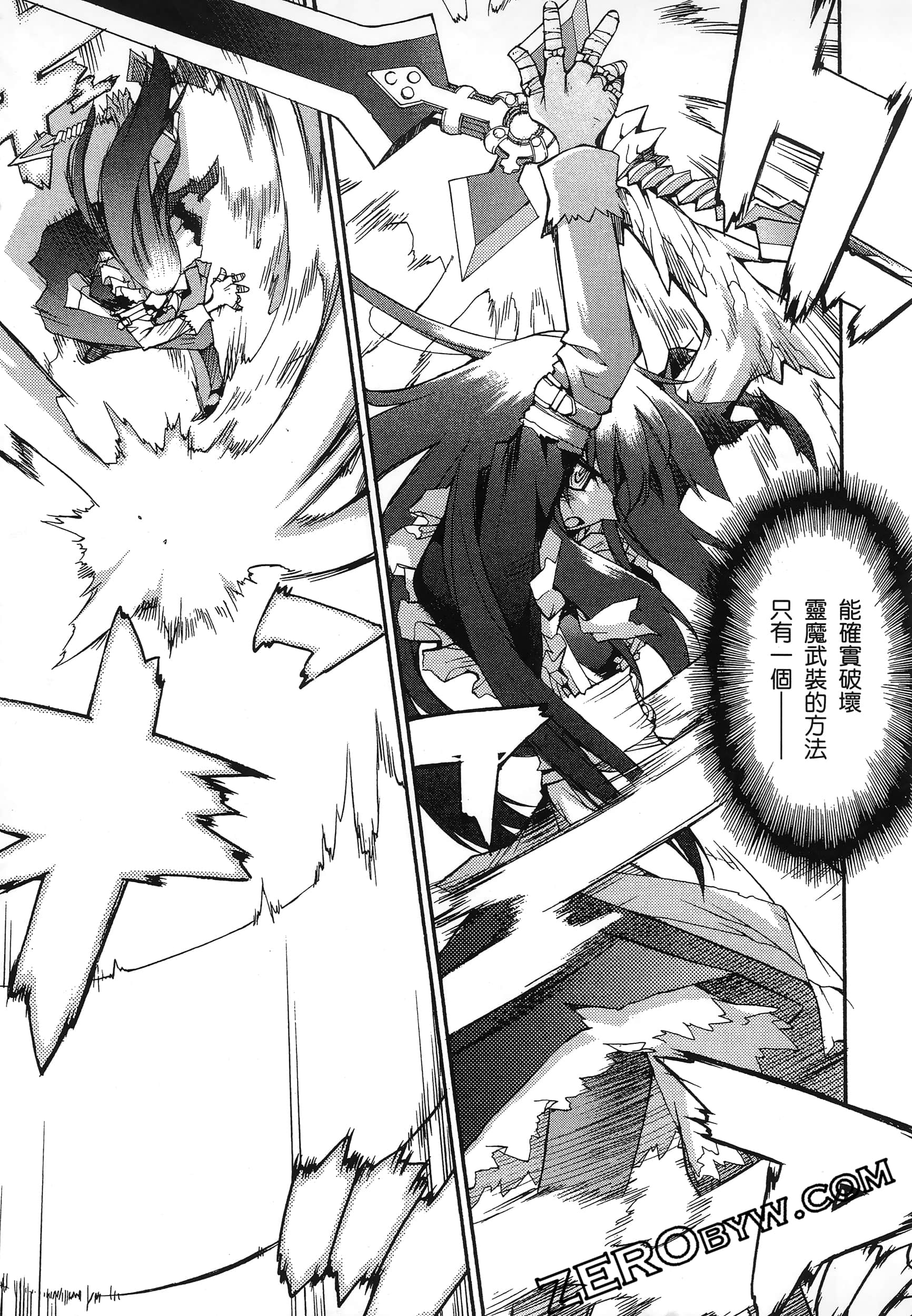Page 151