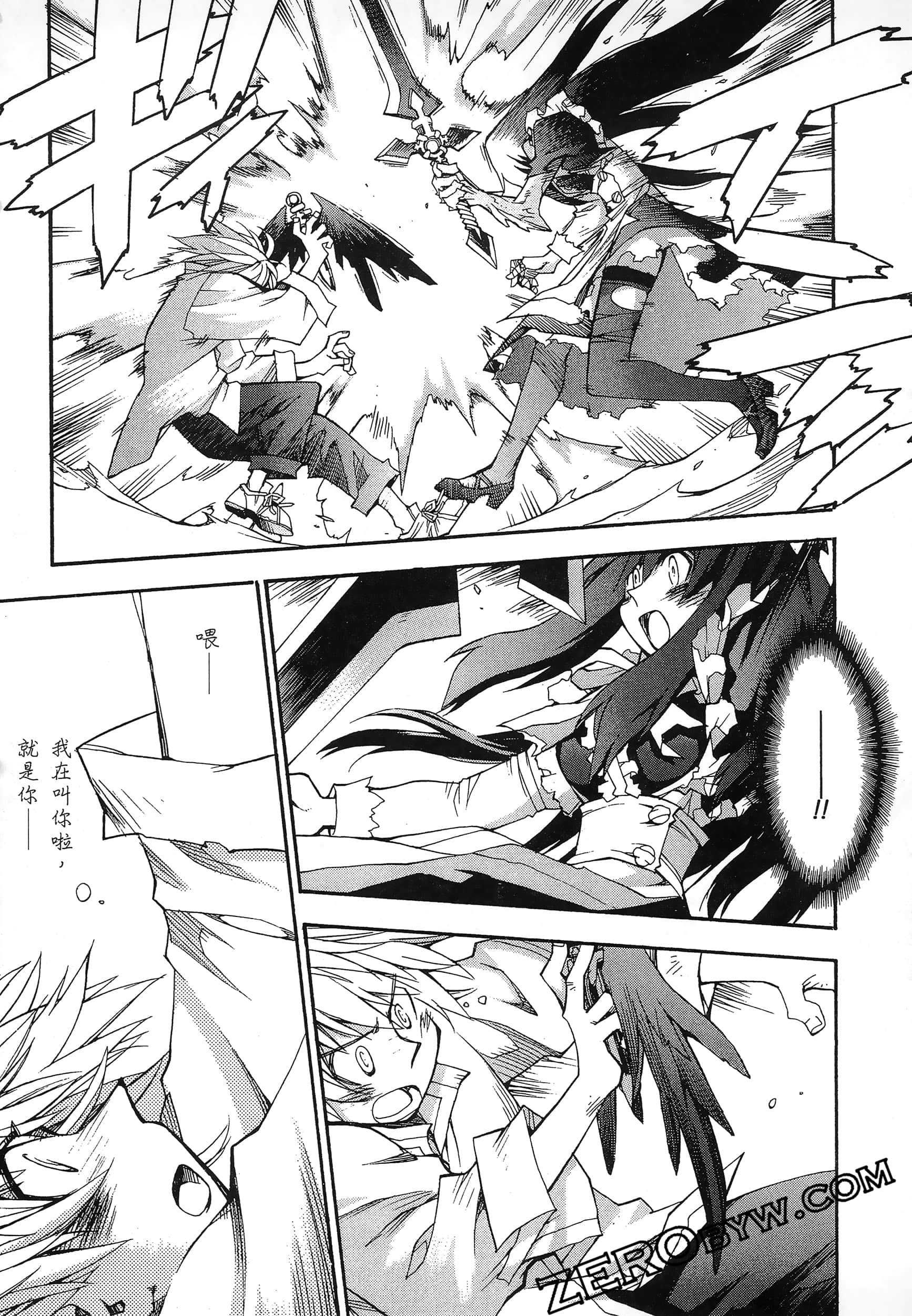 Page 153