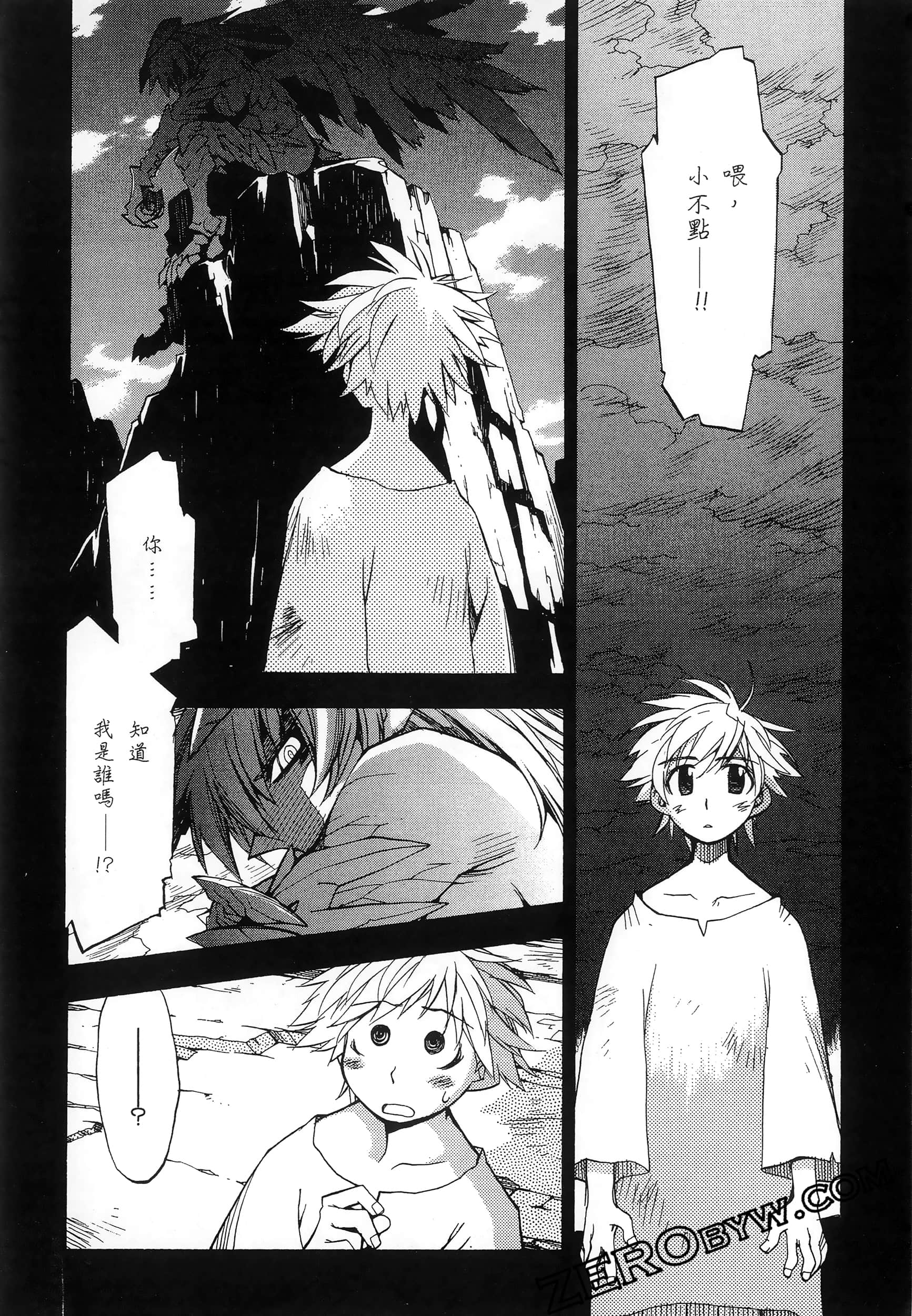 Page 154