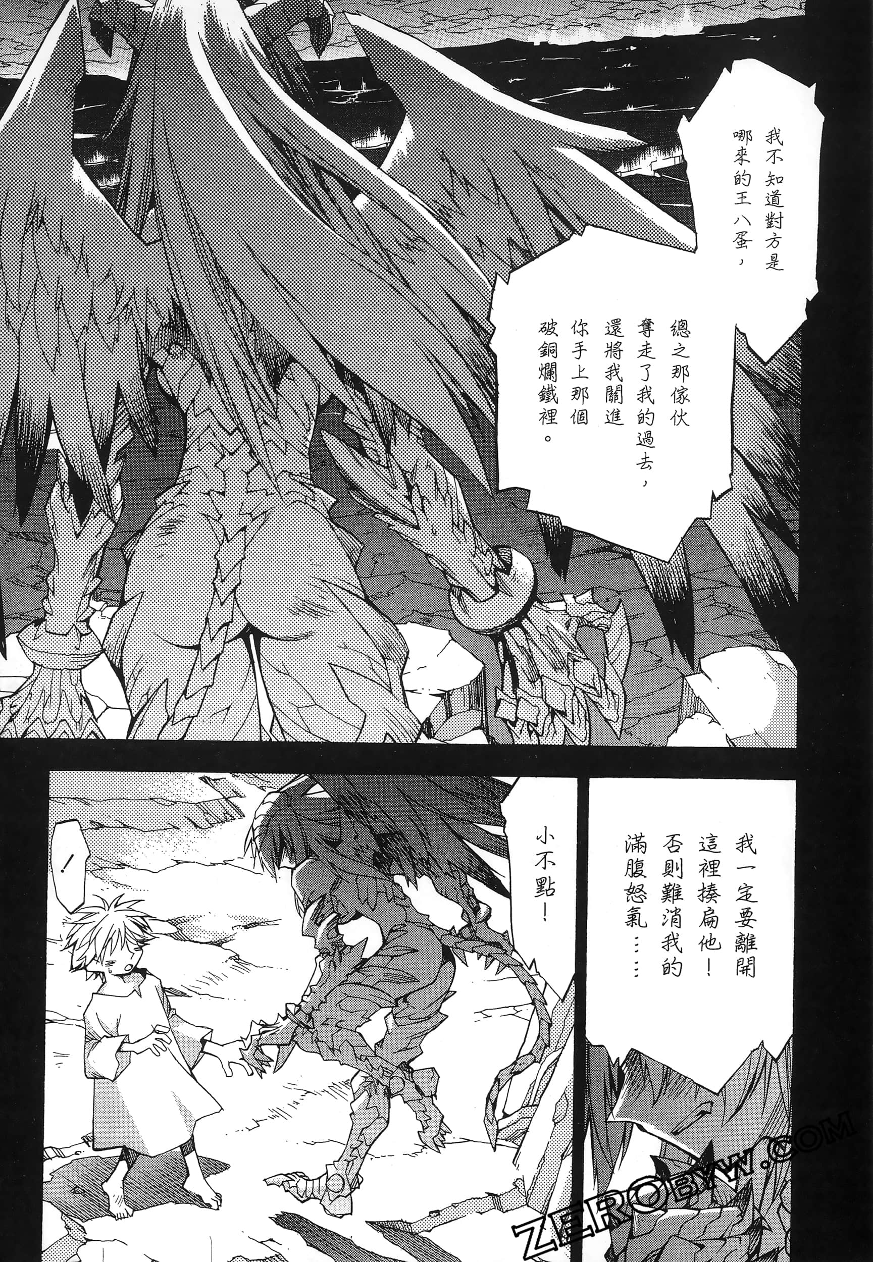 Page 155