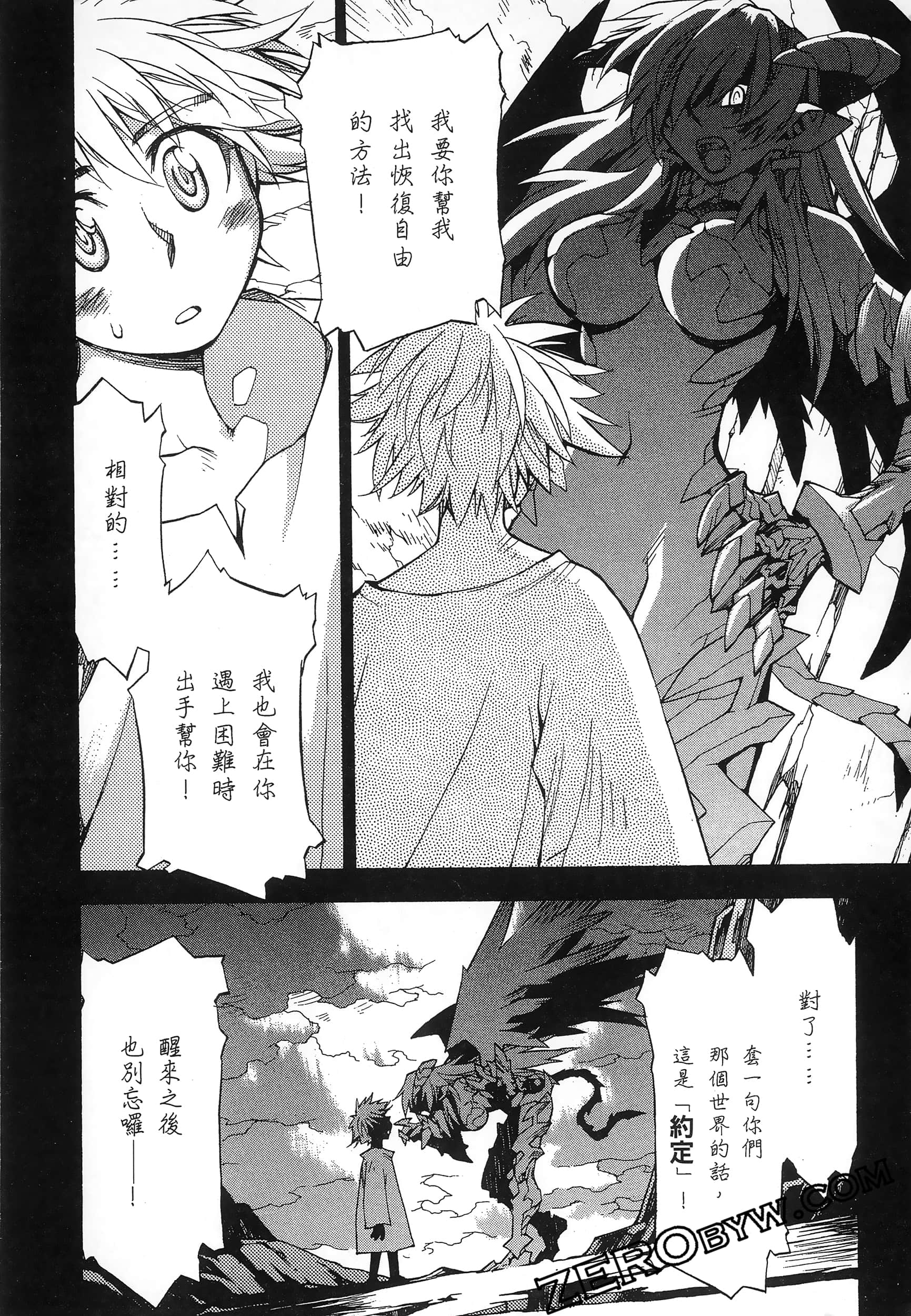Page 156