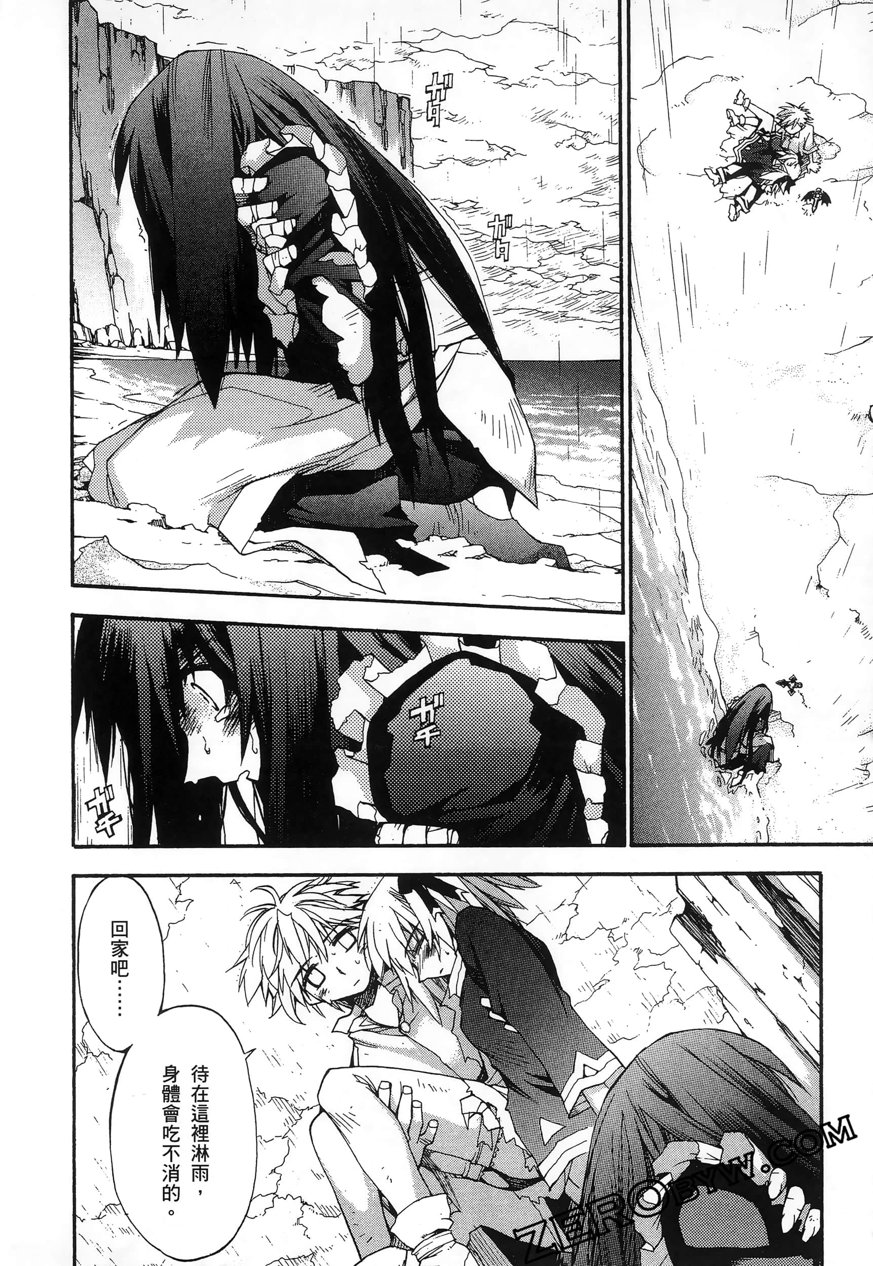 Page 158
