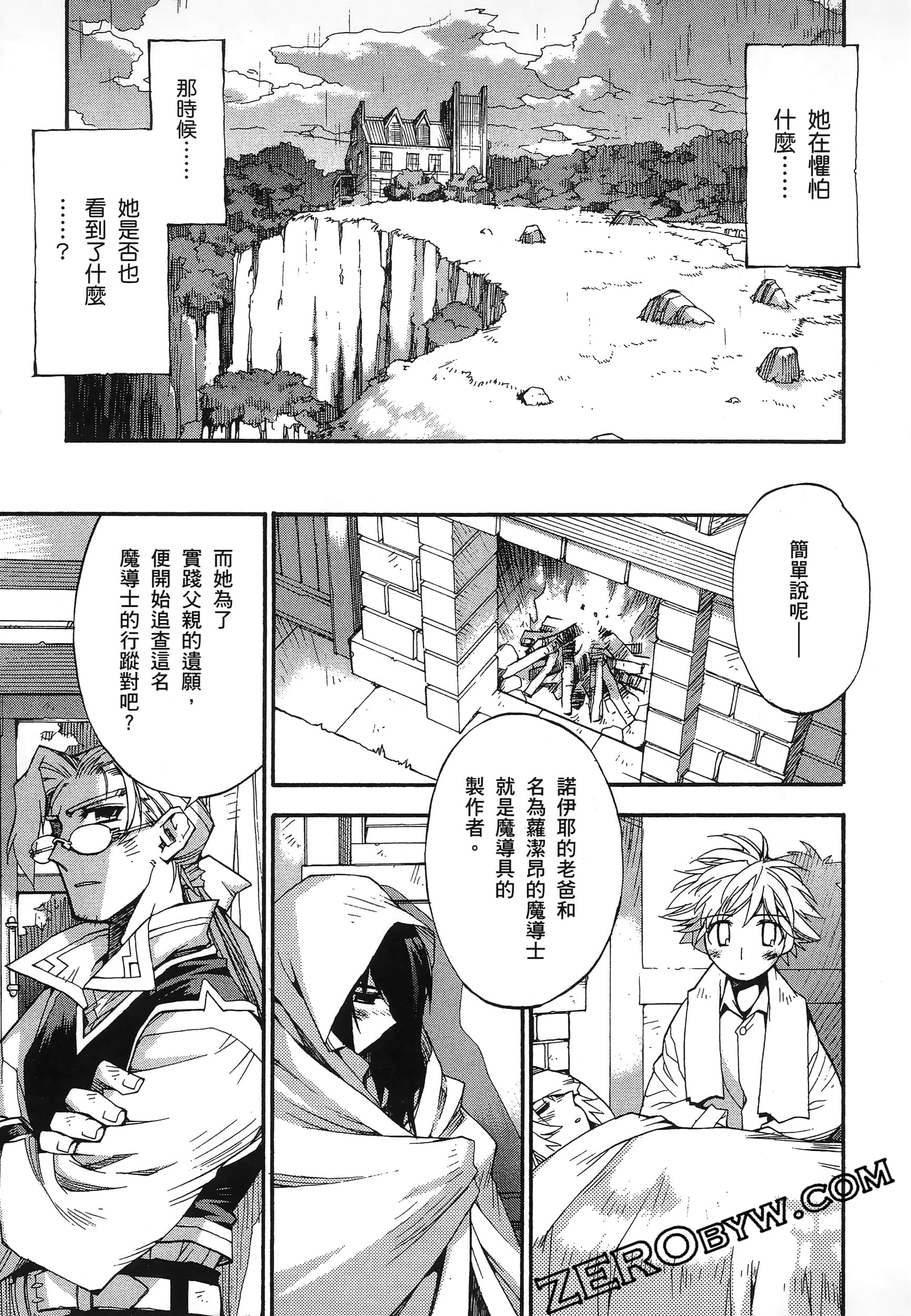 Page 159