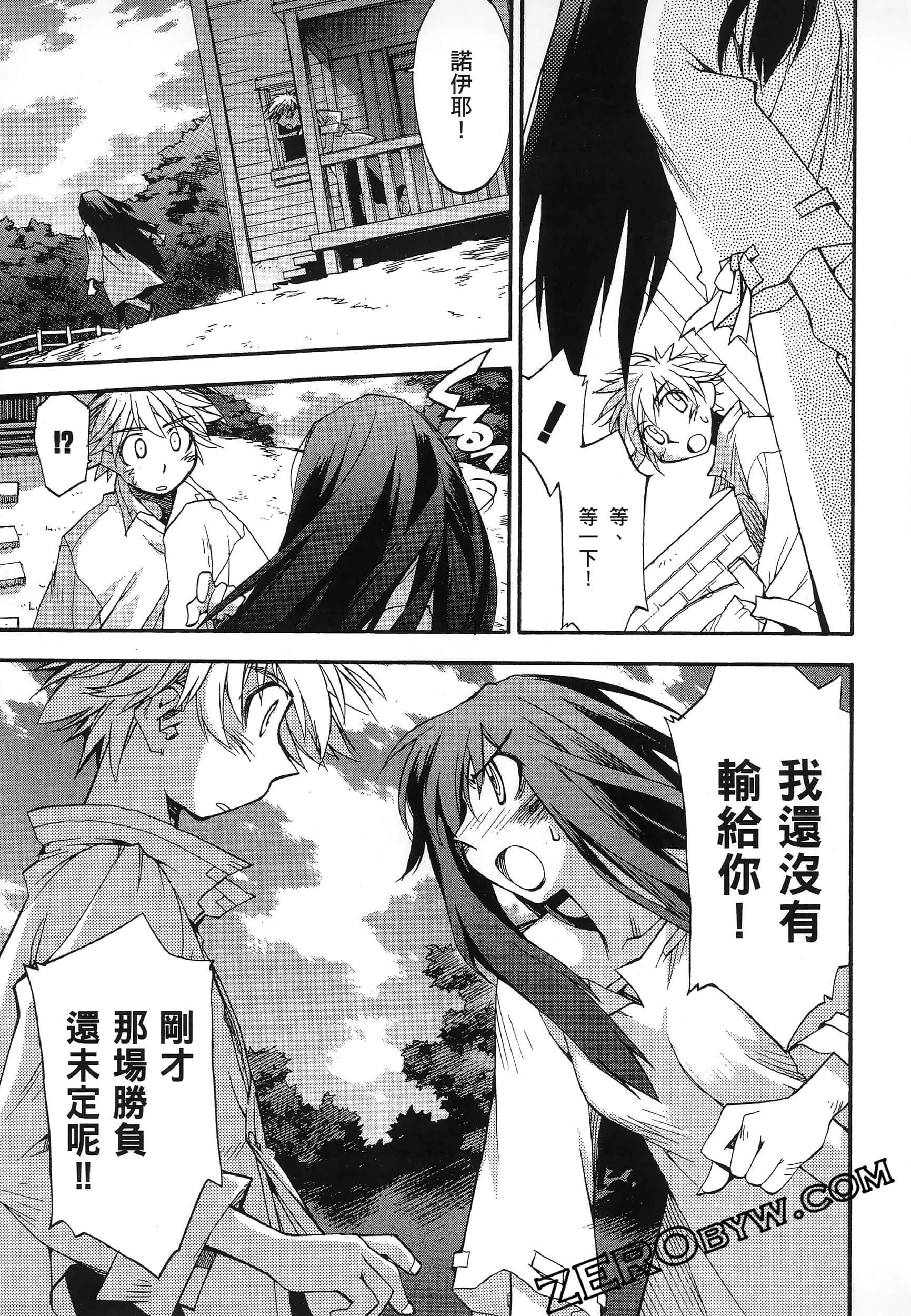 Page 163