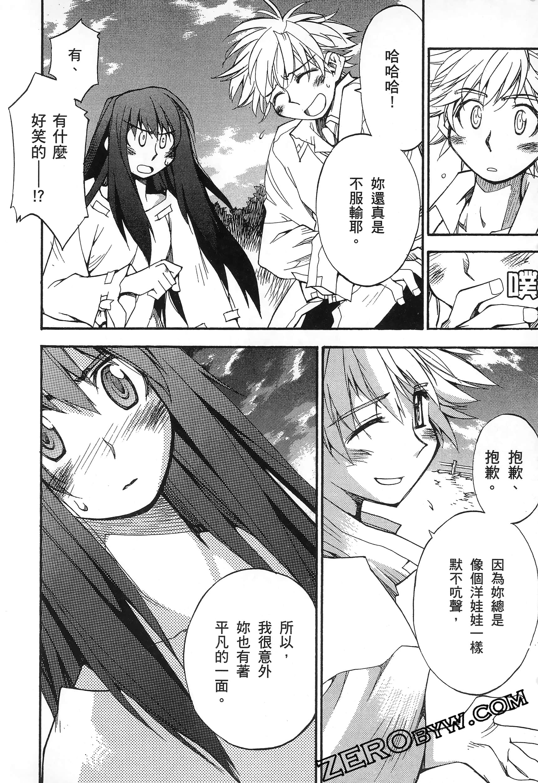Page 164