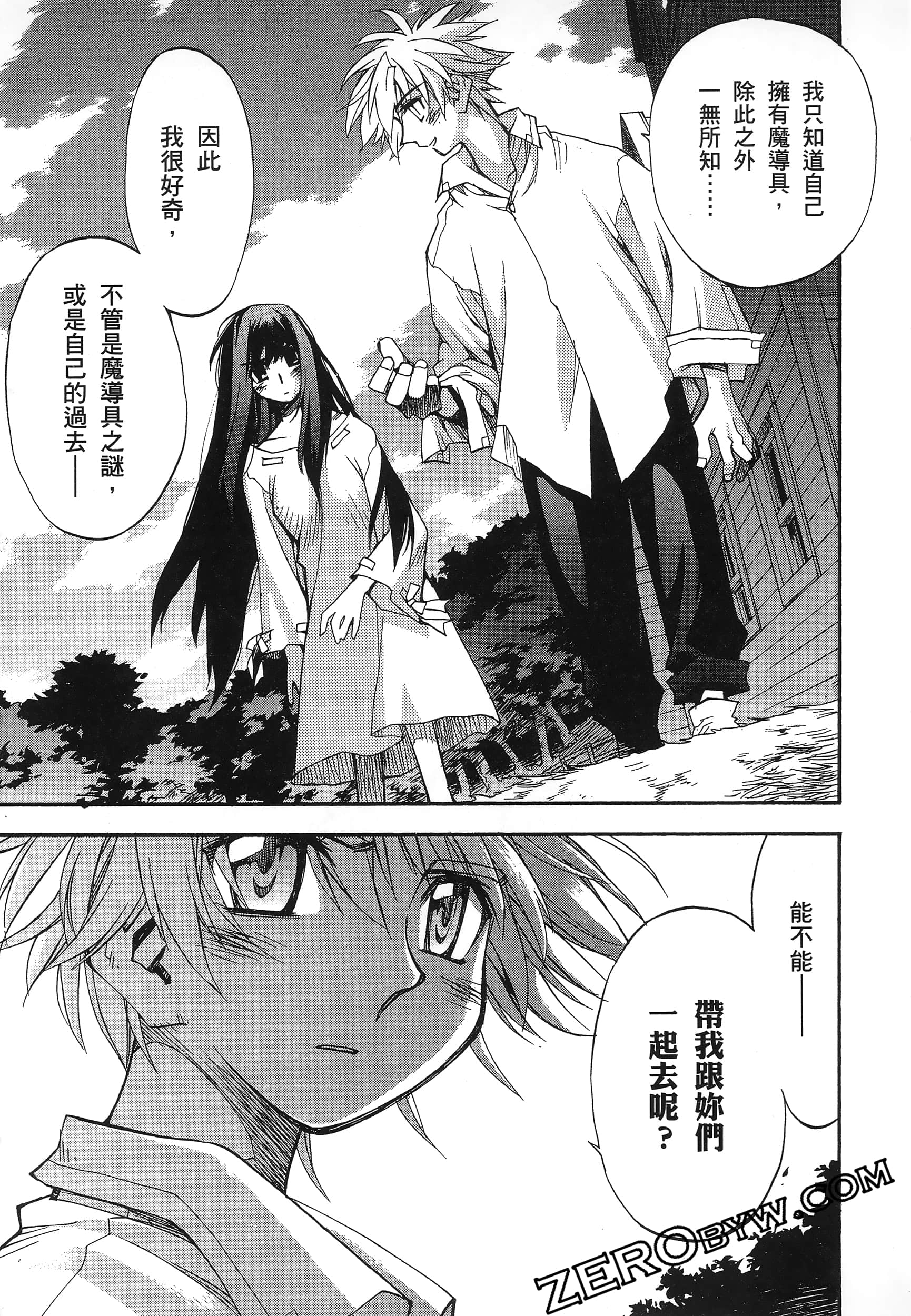 Page 165