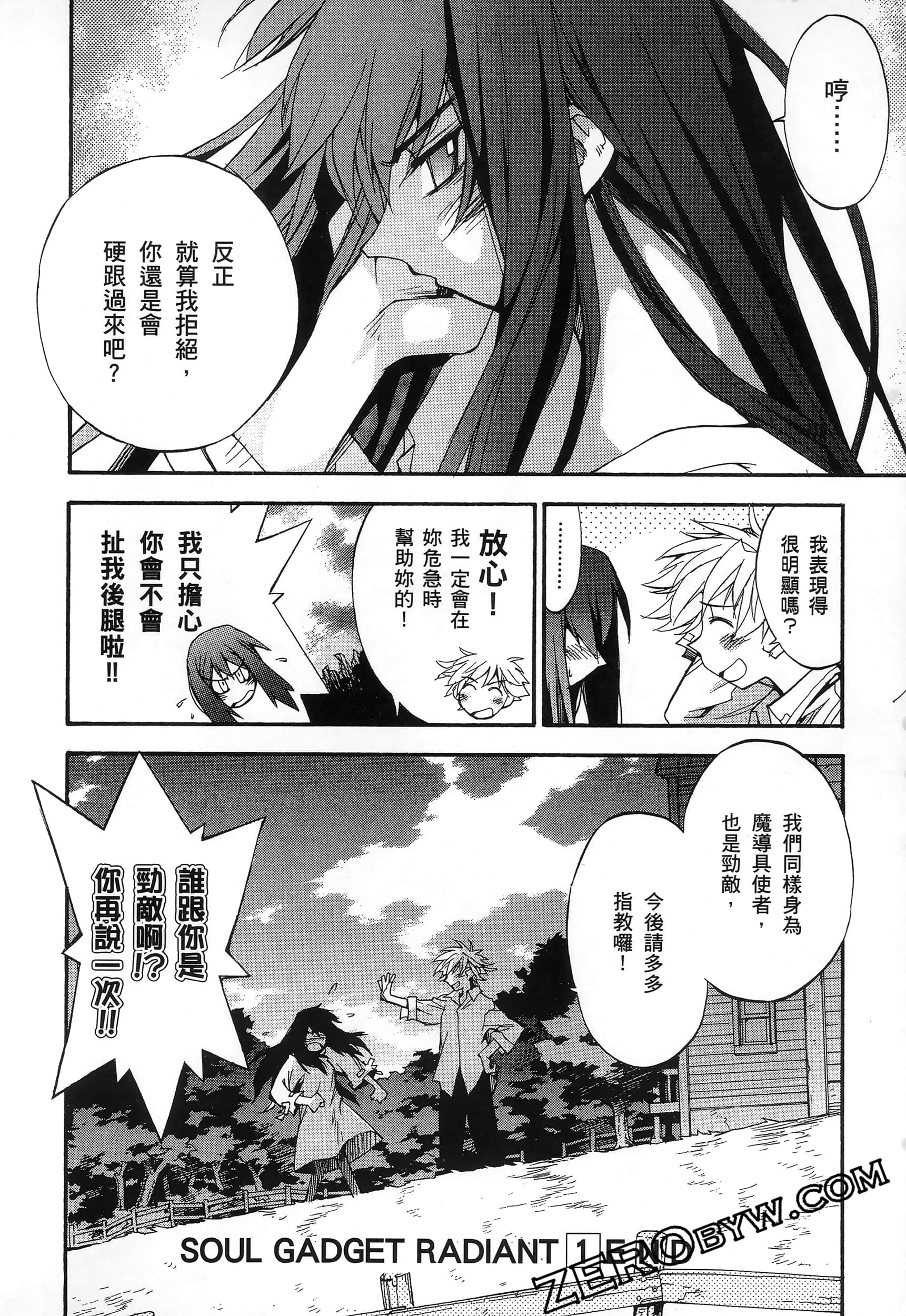 Page 166