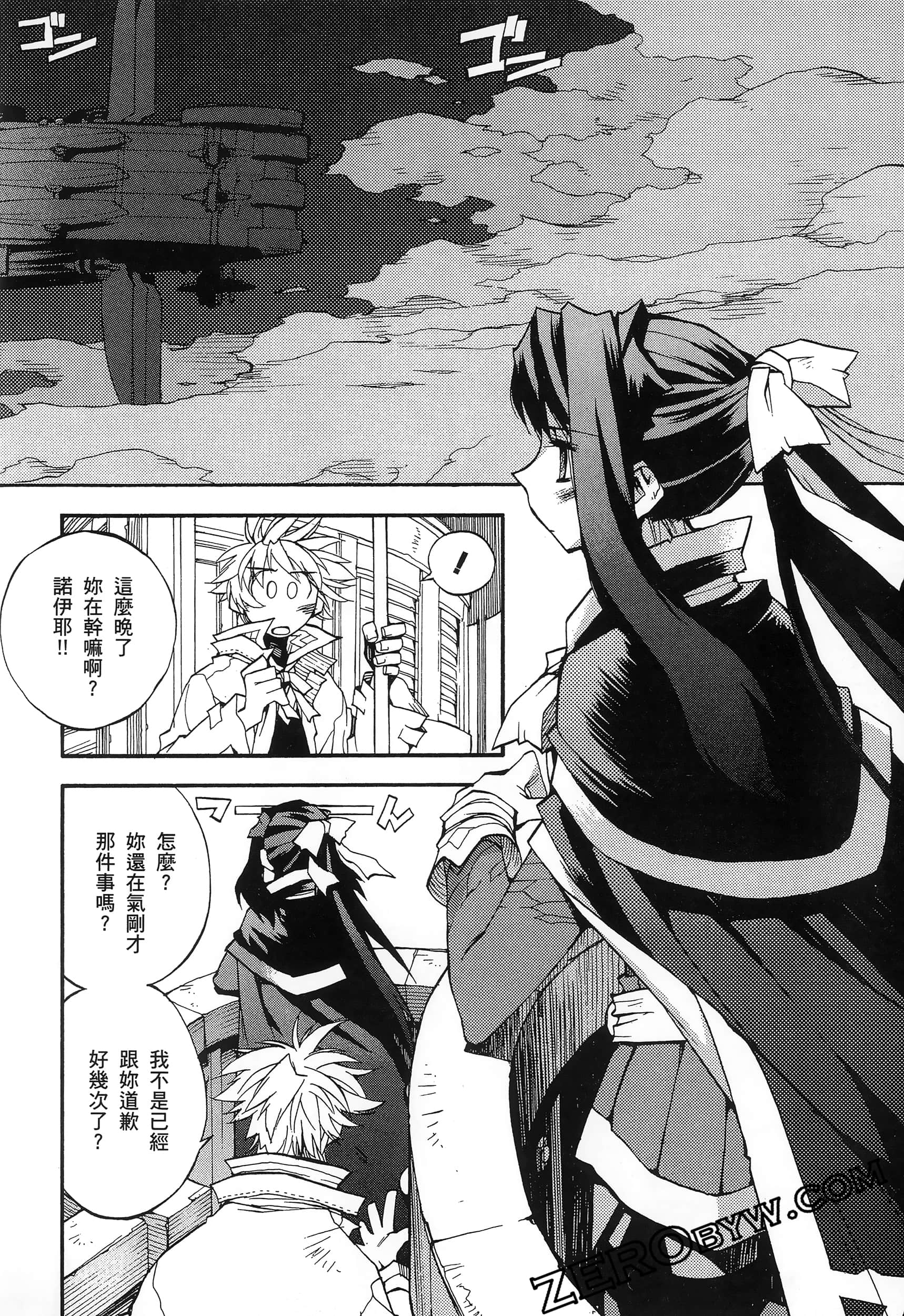 Page 40