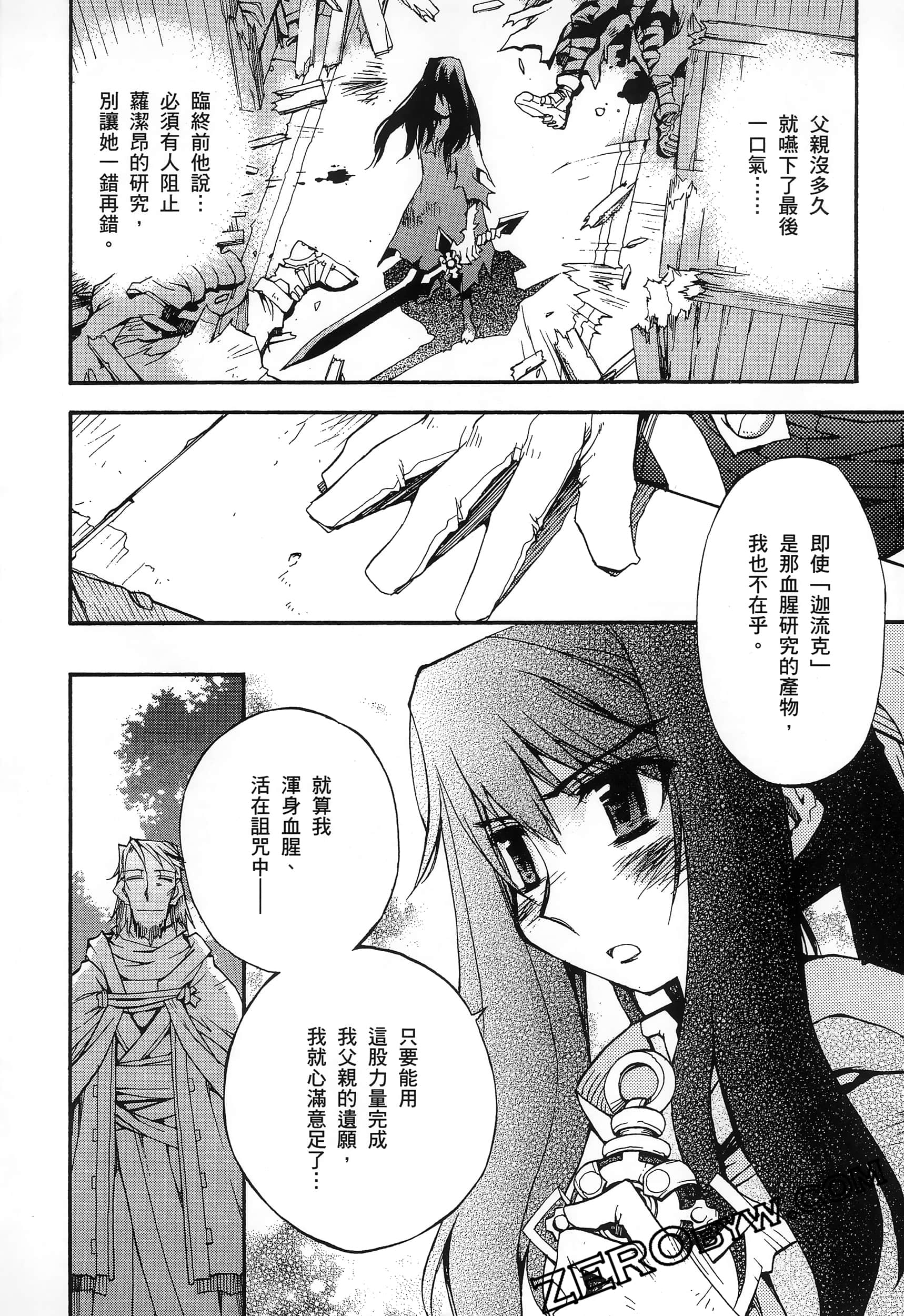 Page 52