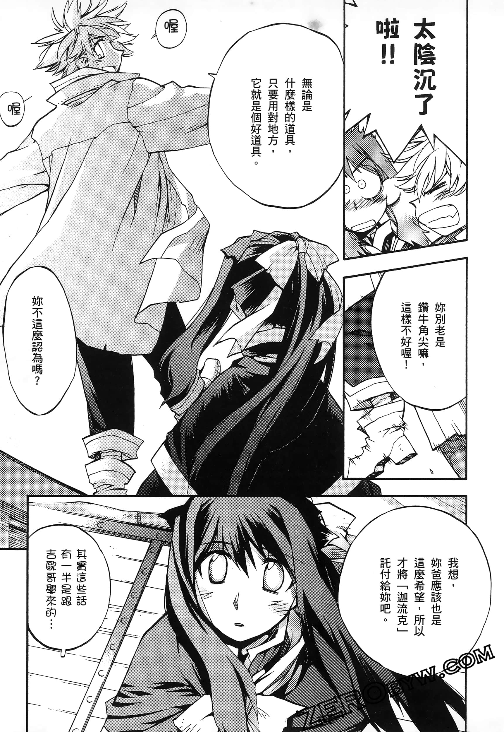Page 53