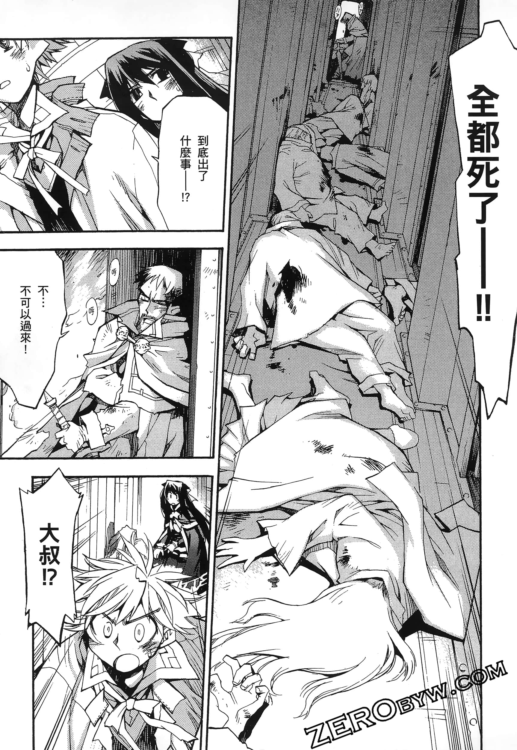 Page 57