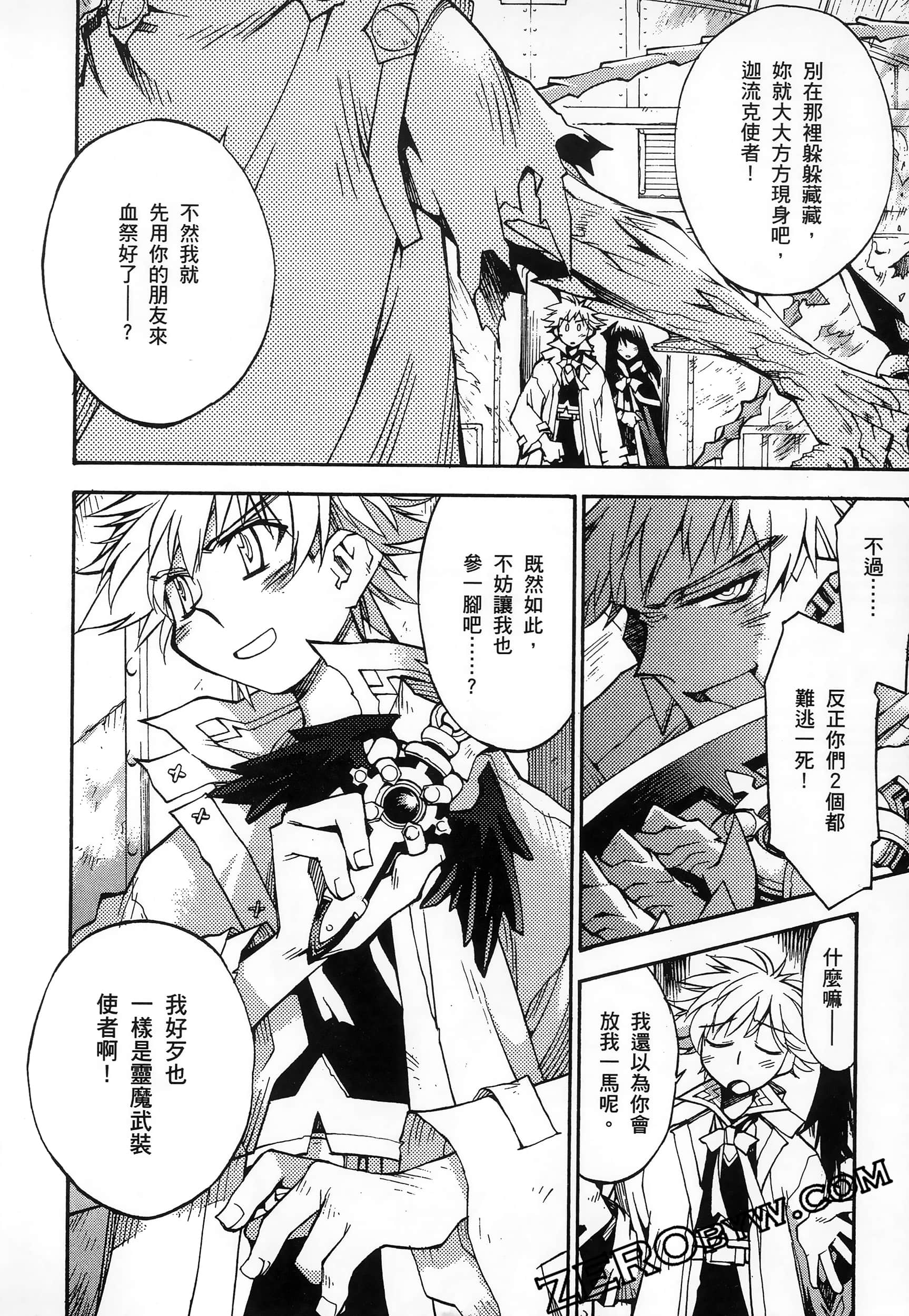 Page 62