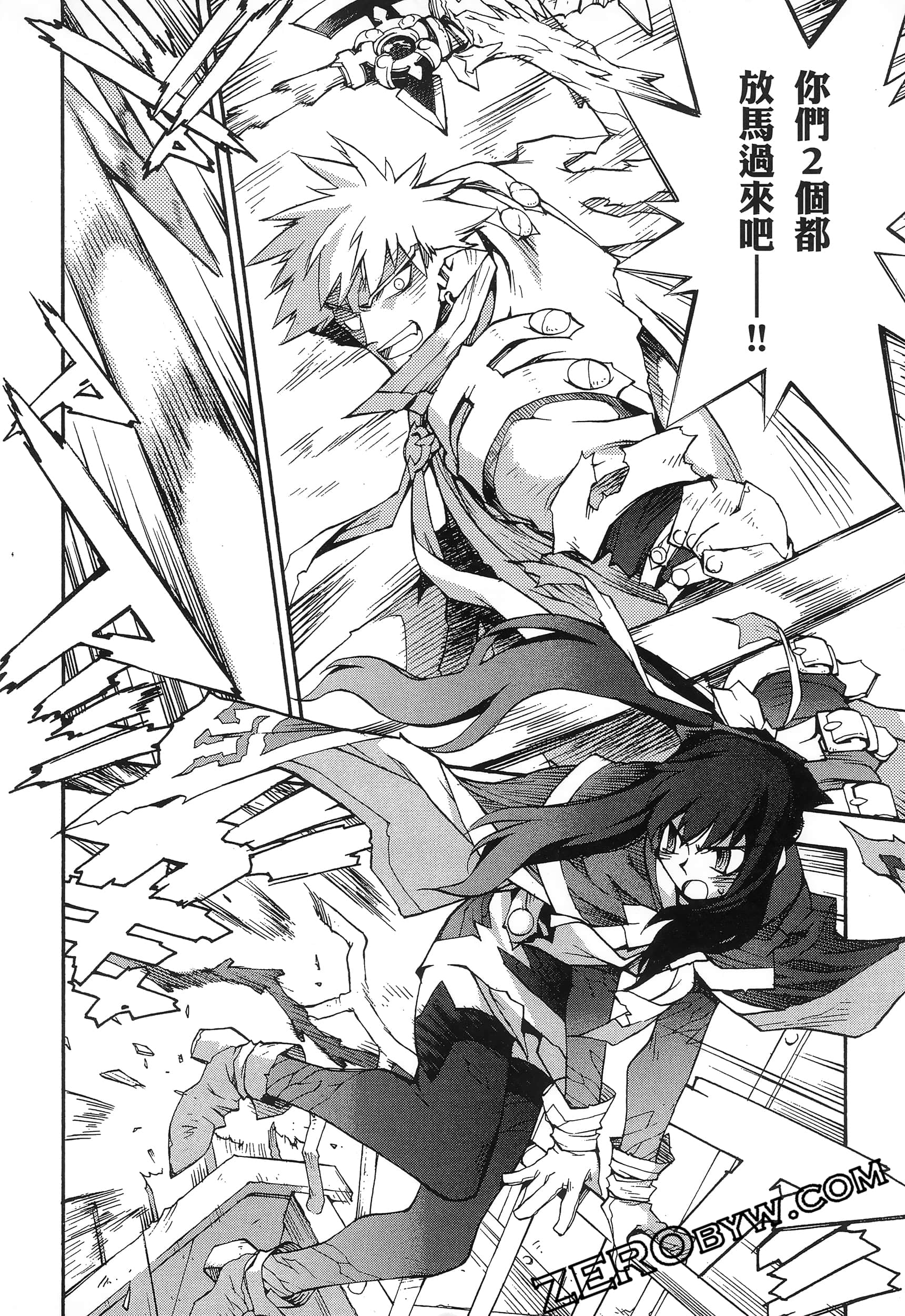 Page 64