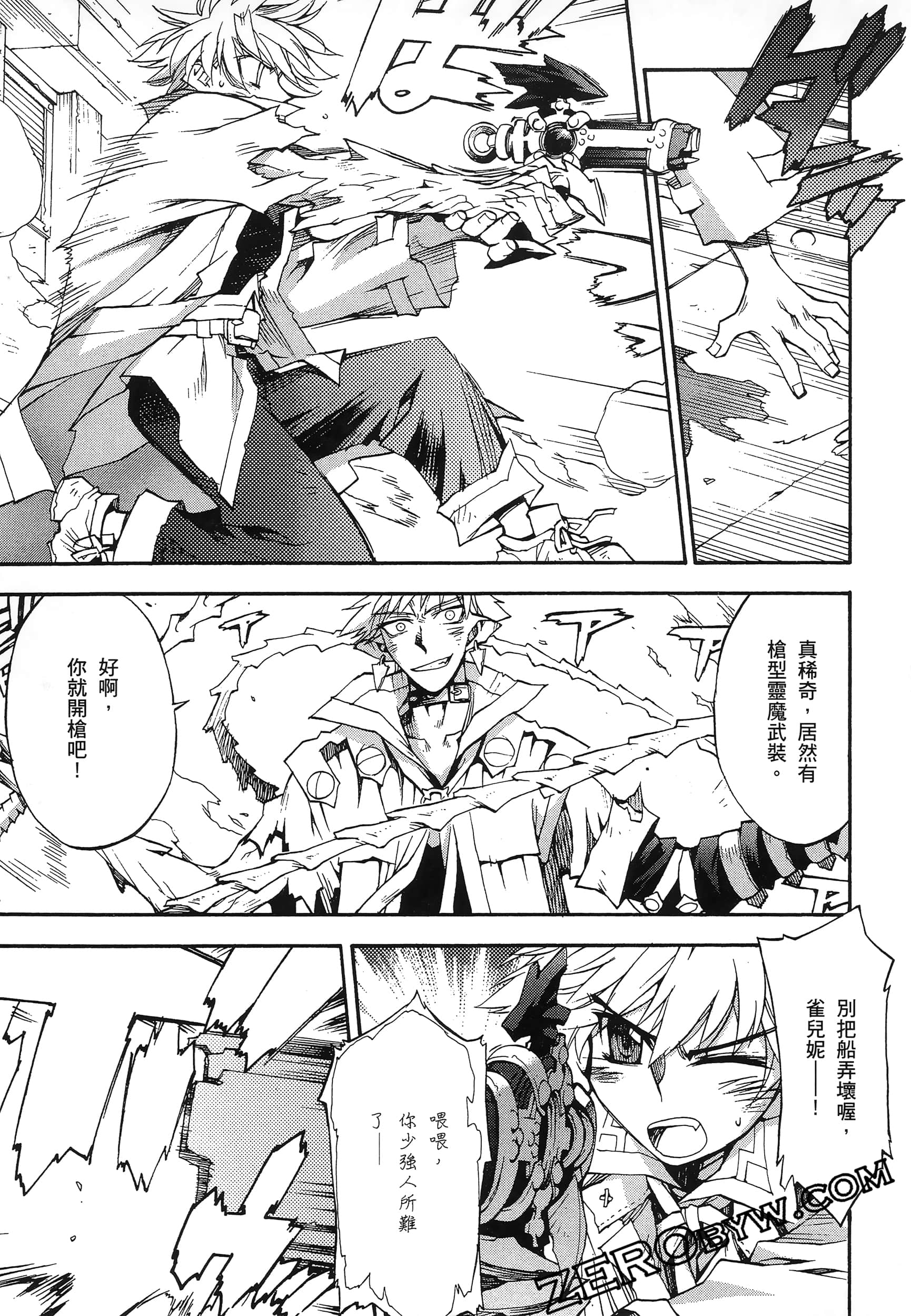 Page 65