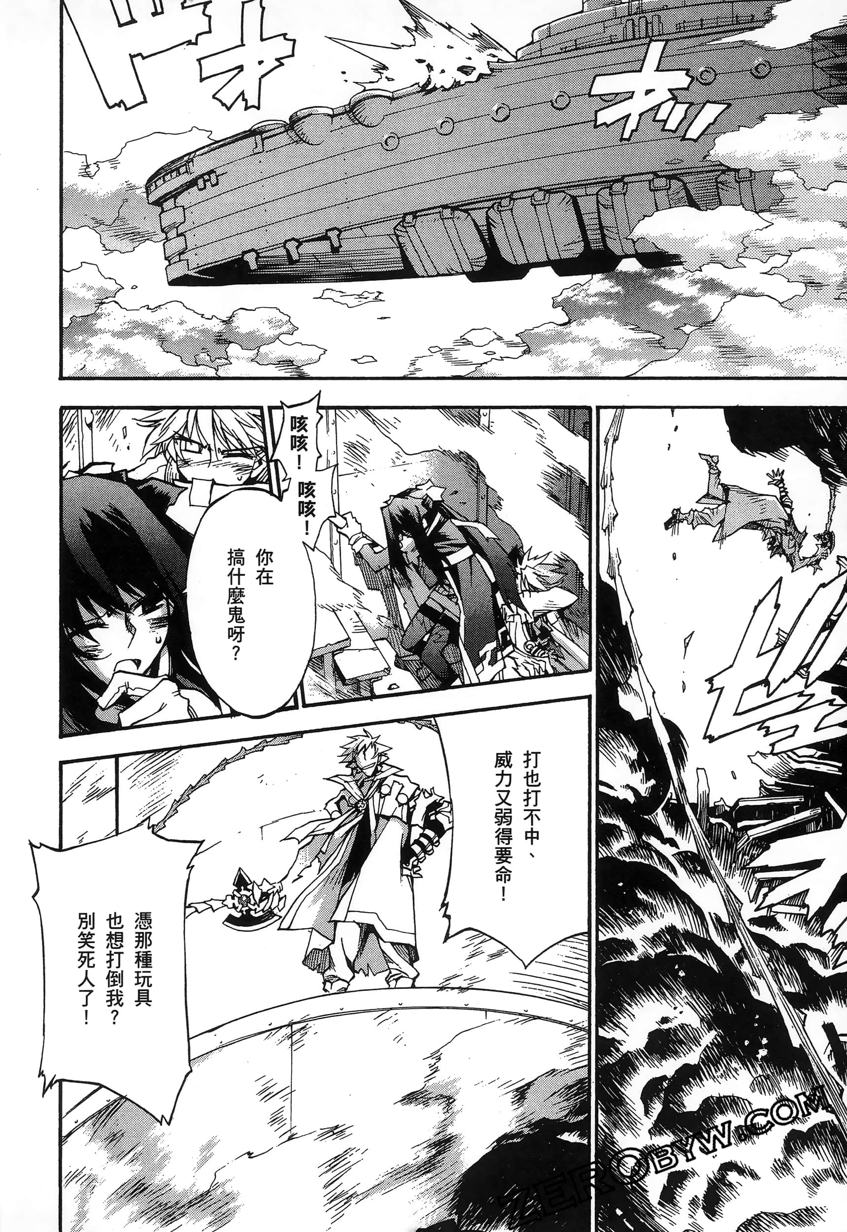 Page 66