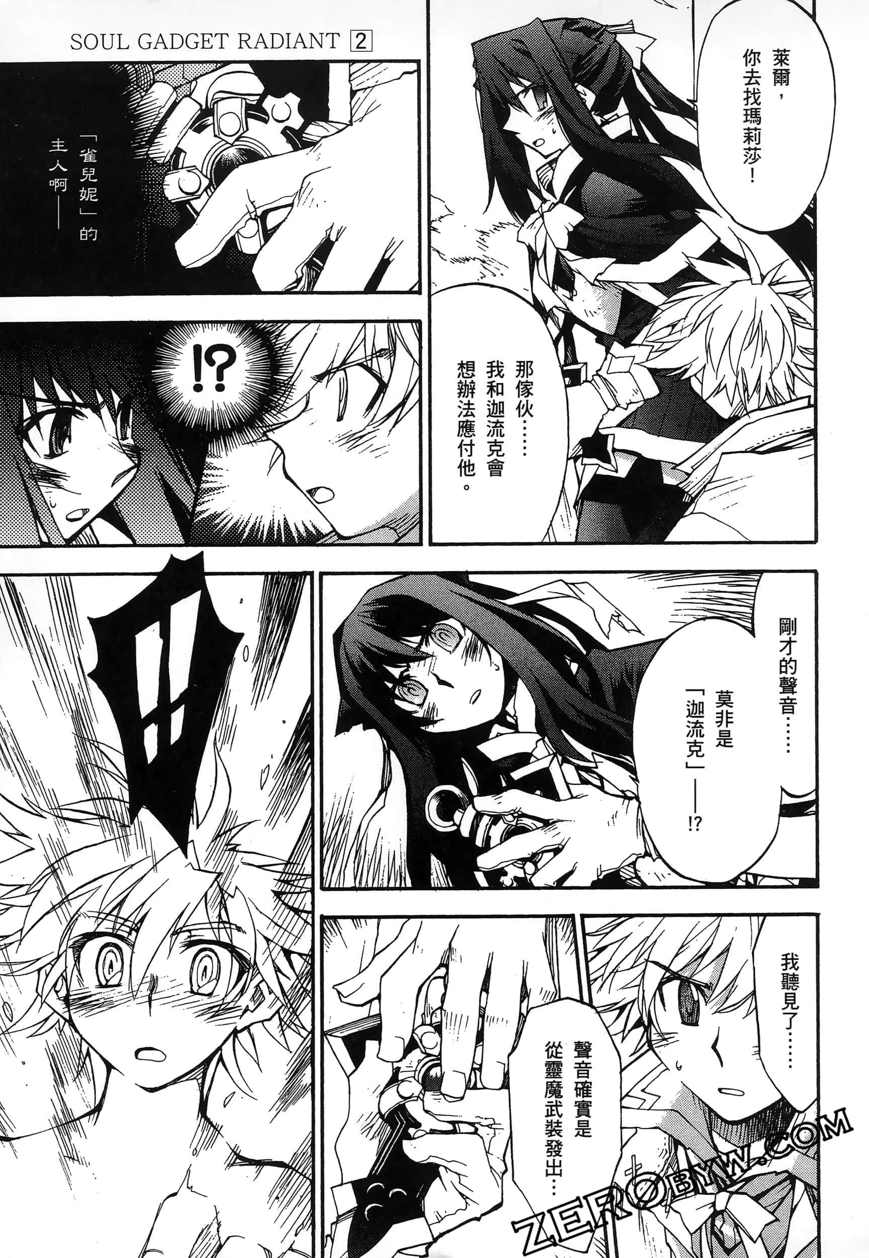 Page 67