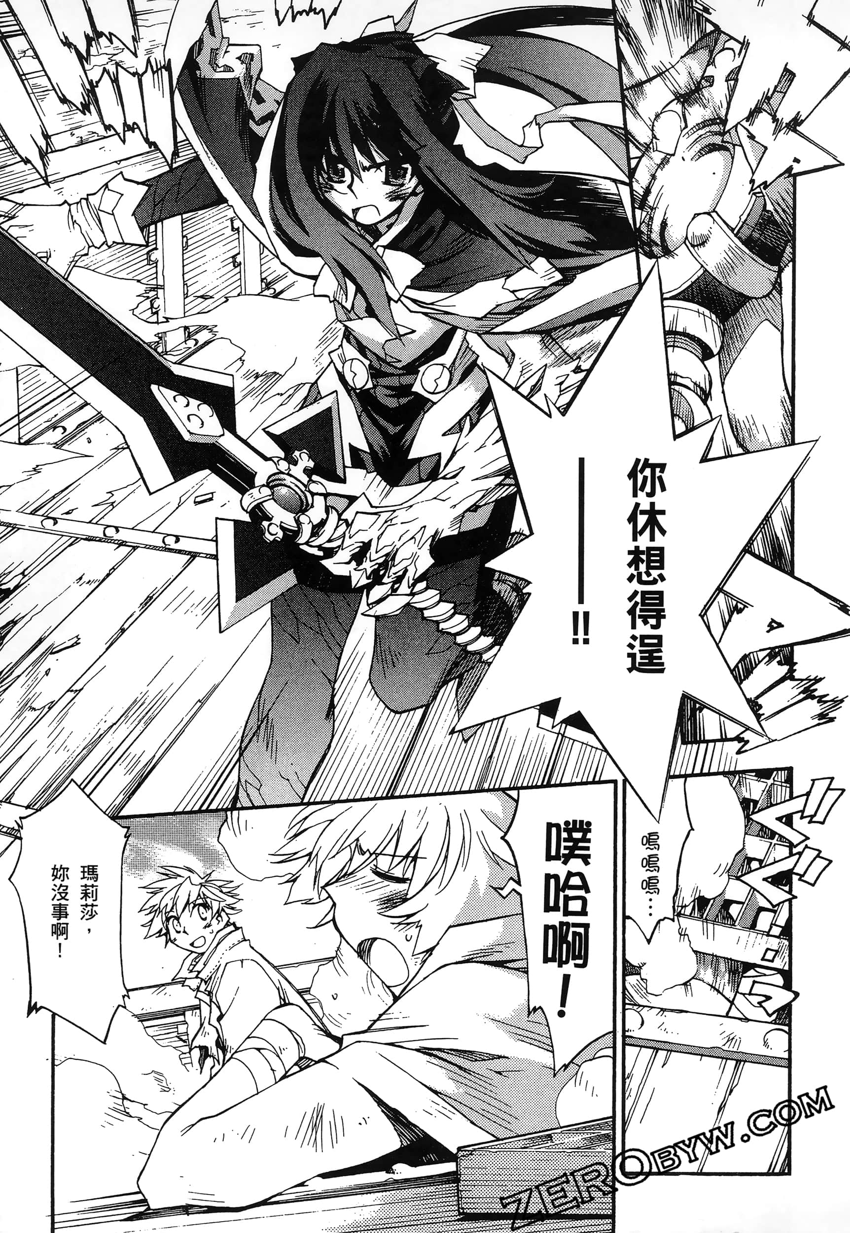Page 71