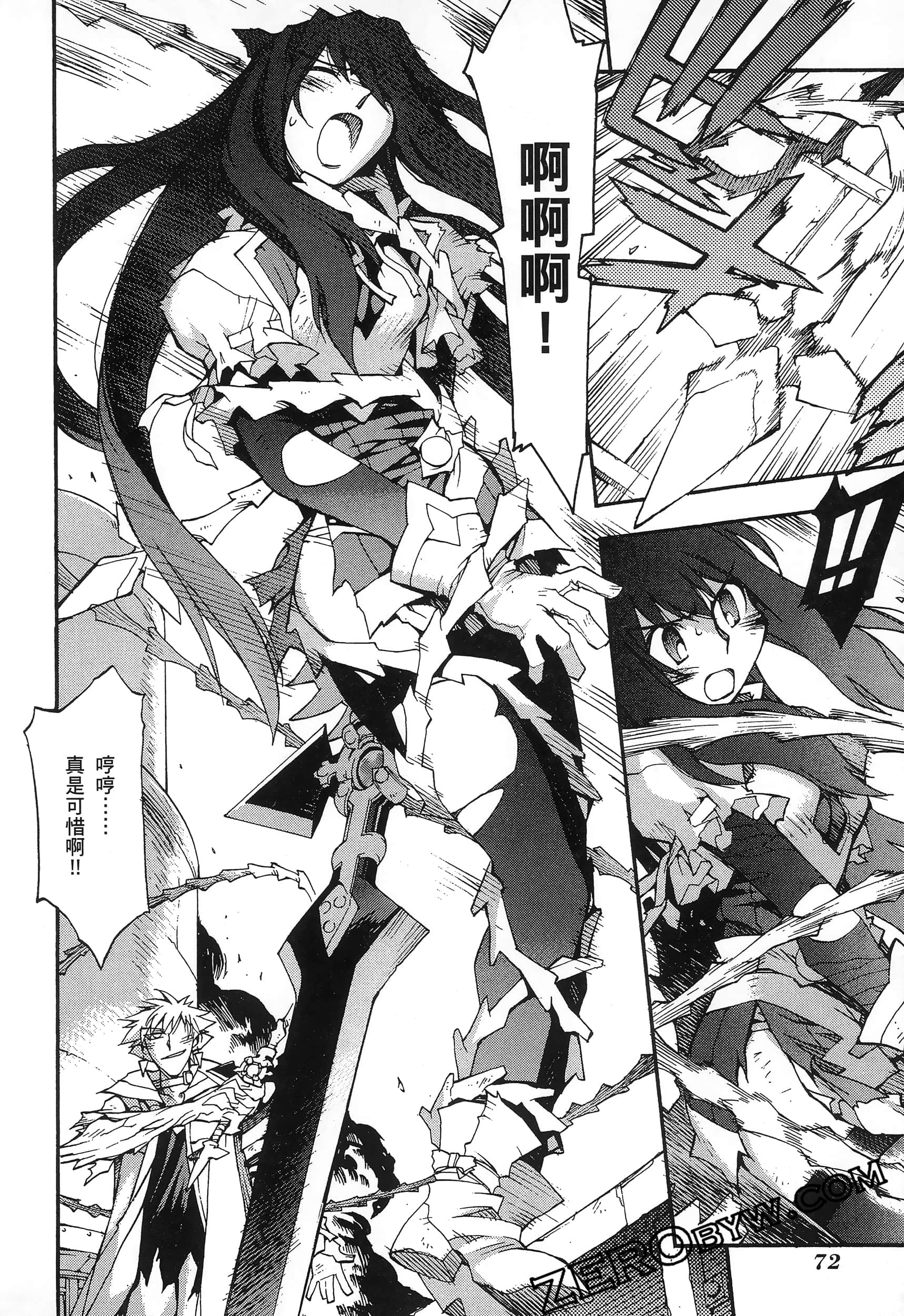 Page 76