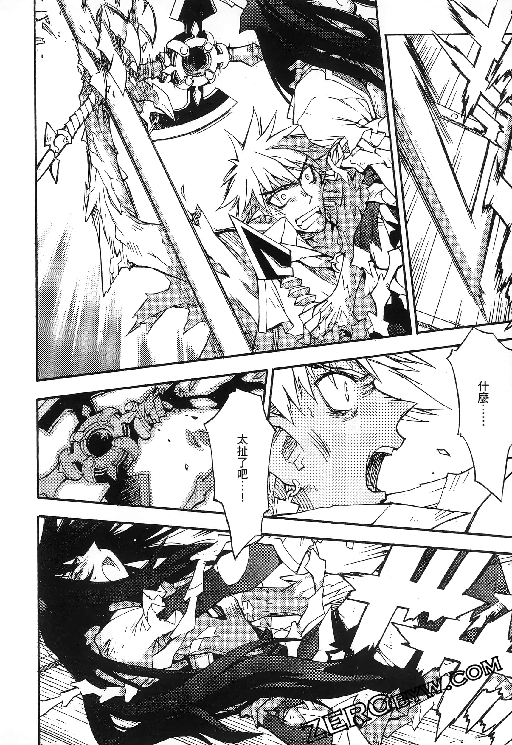 Page 80