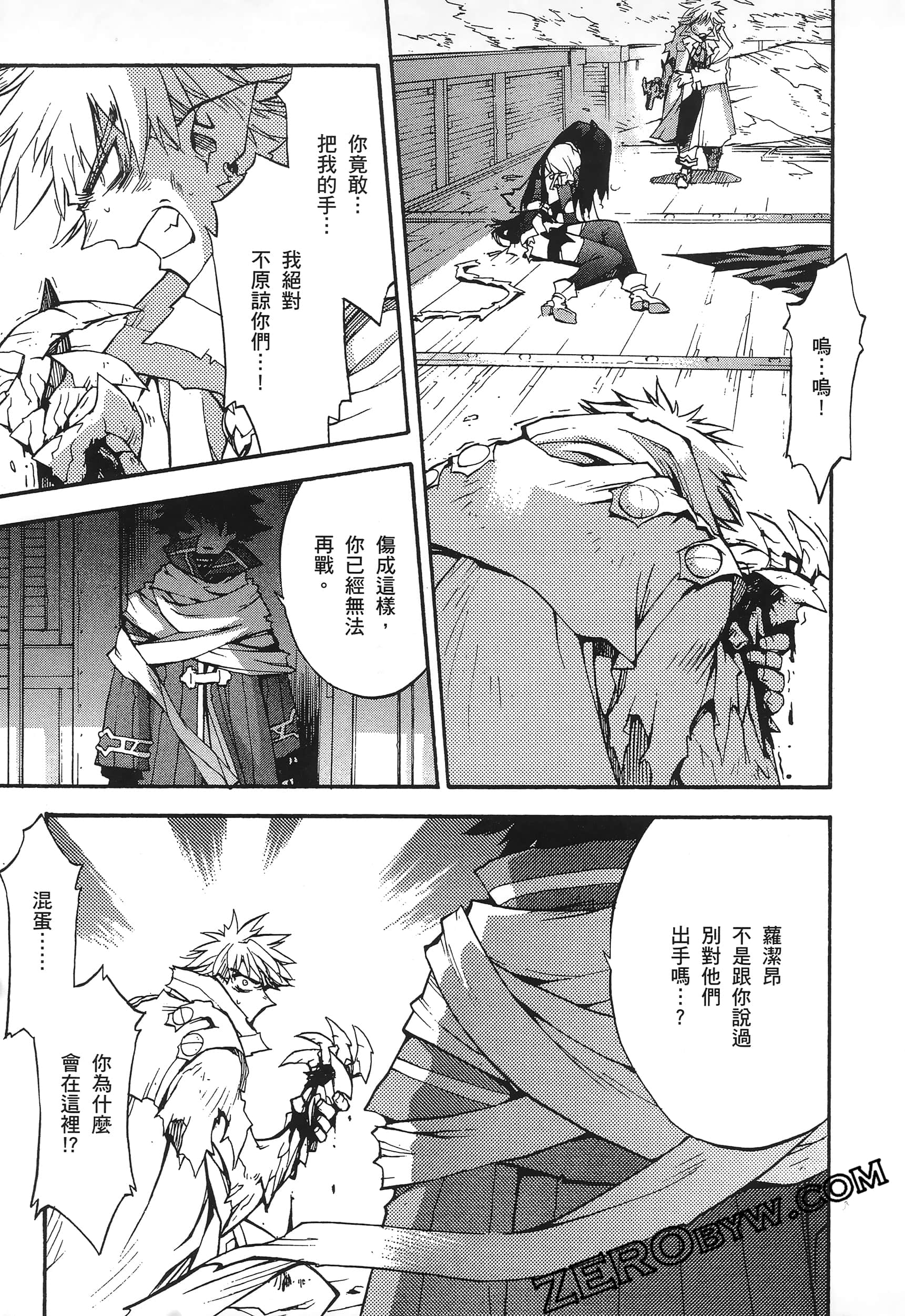 Page 81