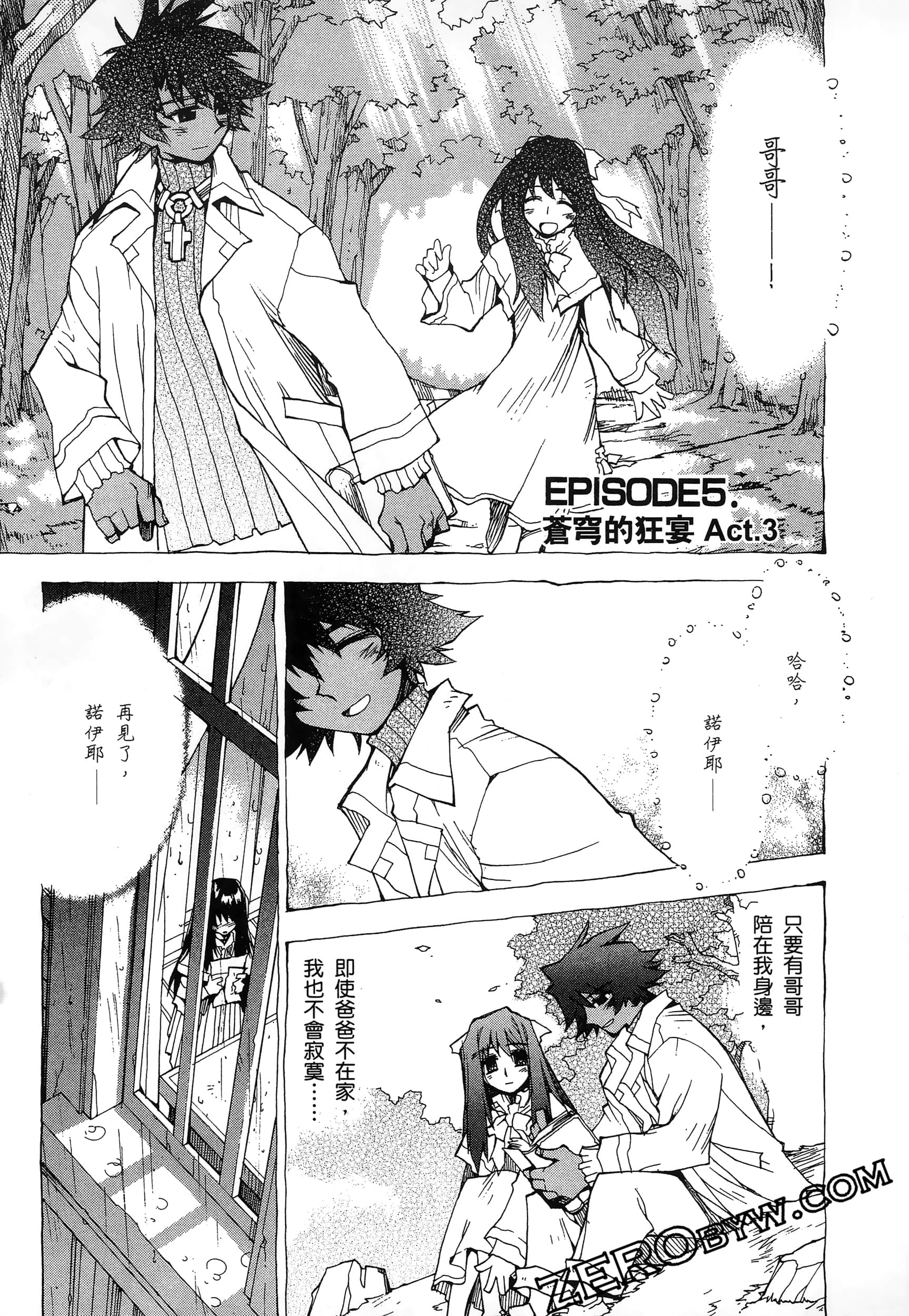 Page 83