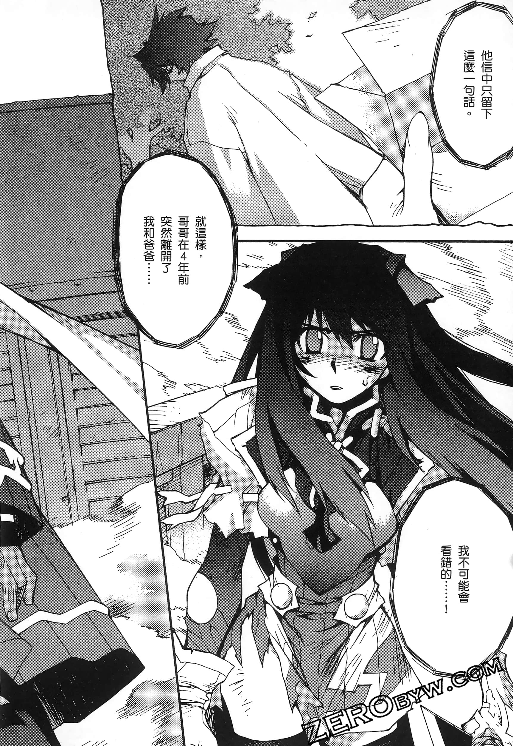 Page 84