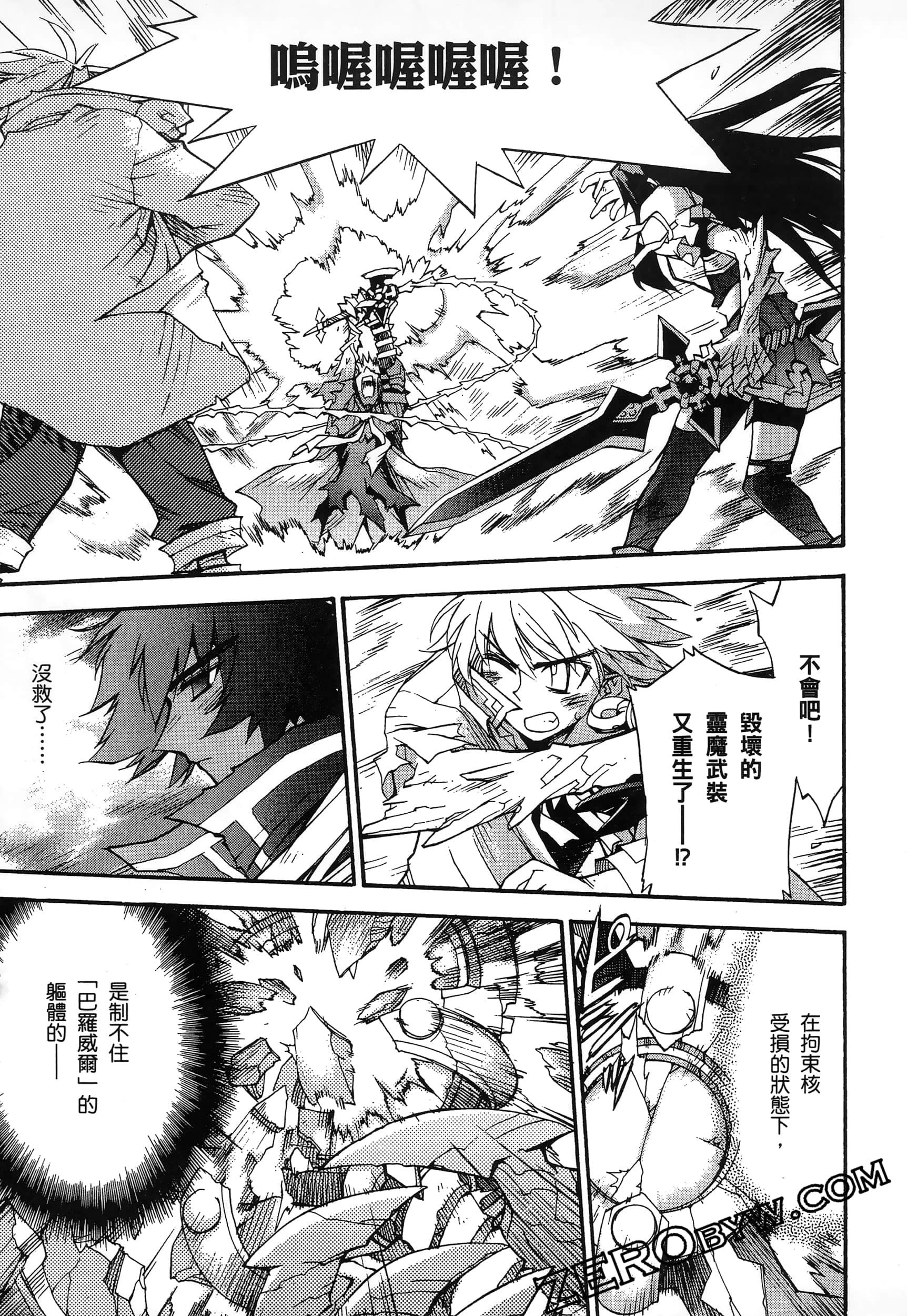 Page 87