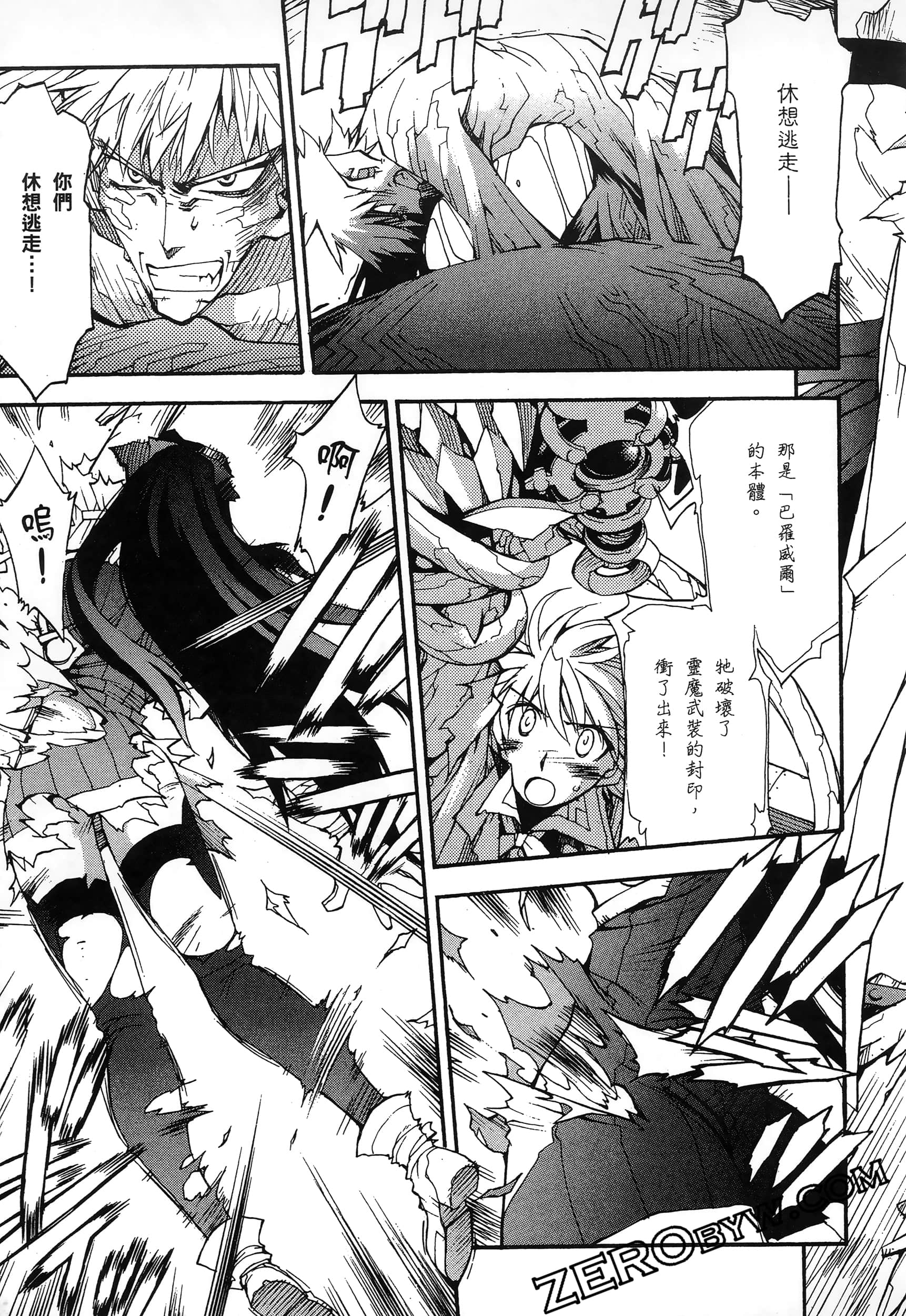 Page 91