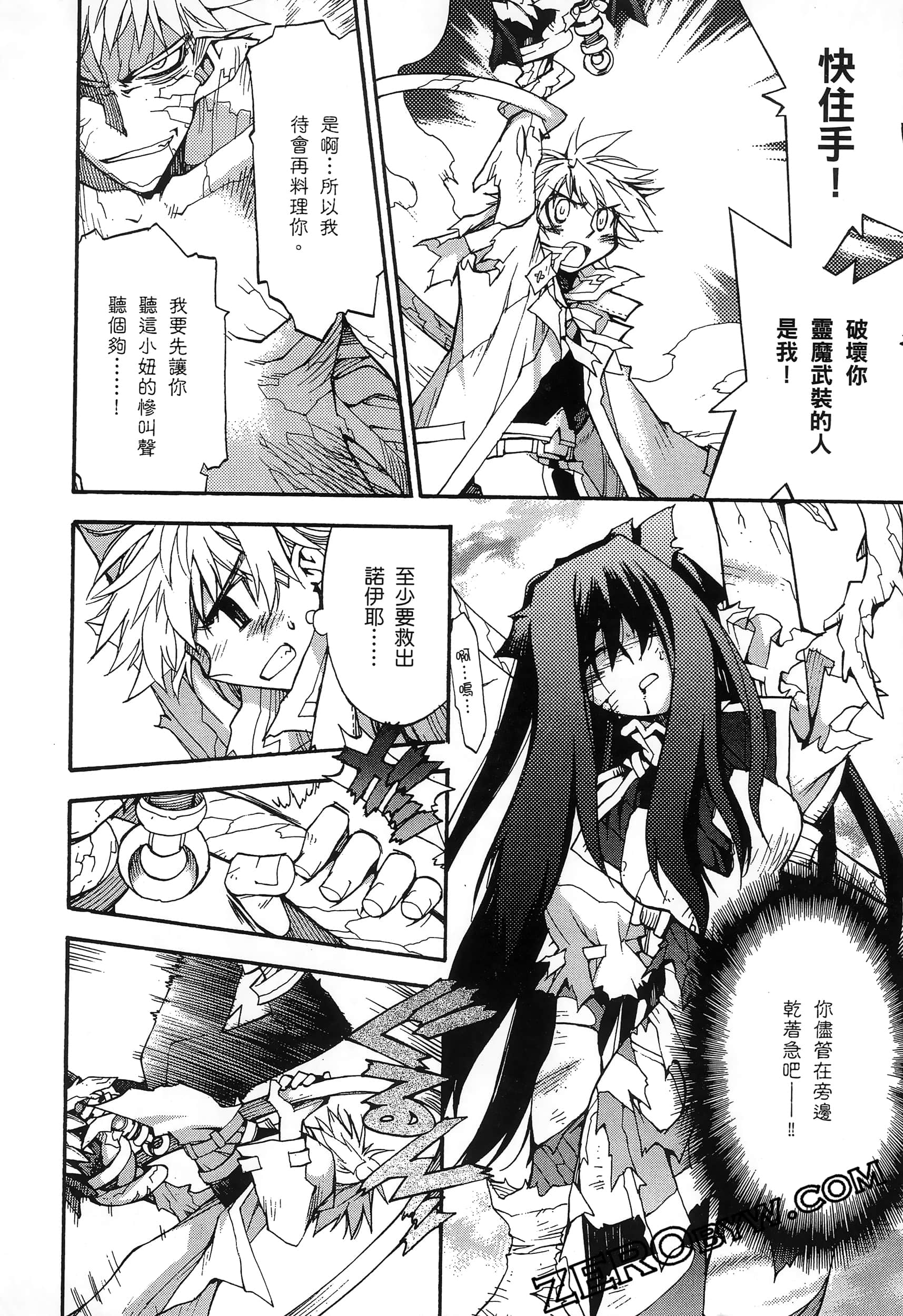 Page 92