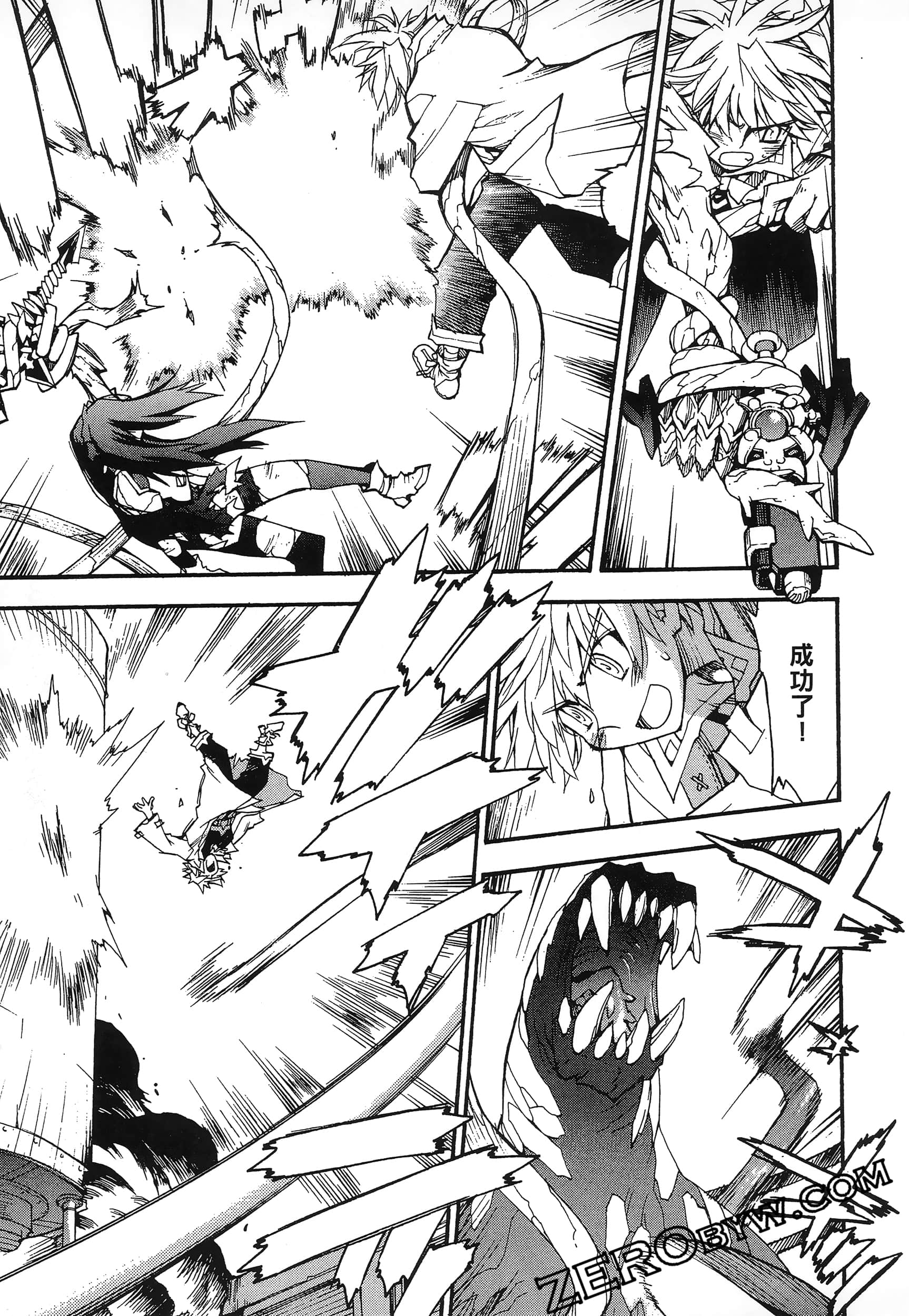 Page 93
