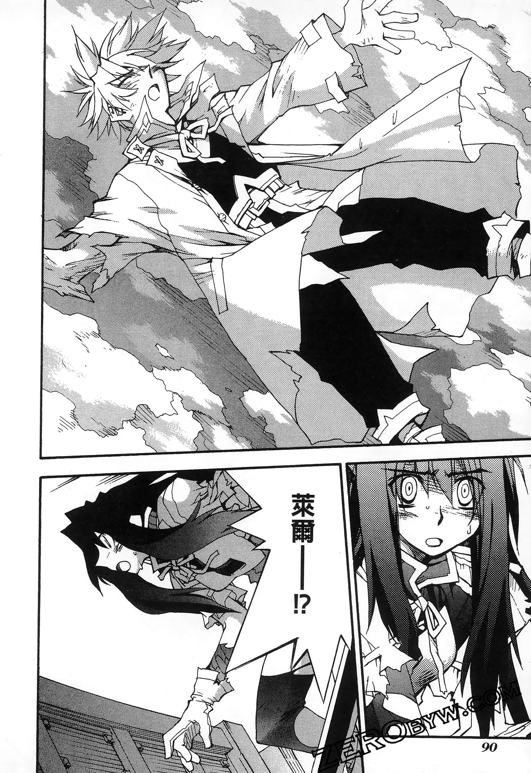 Page 94