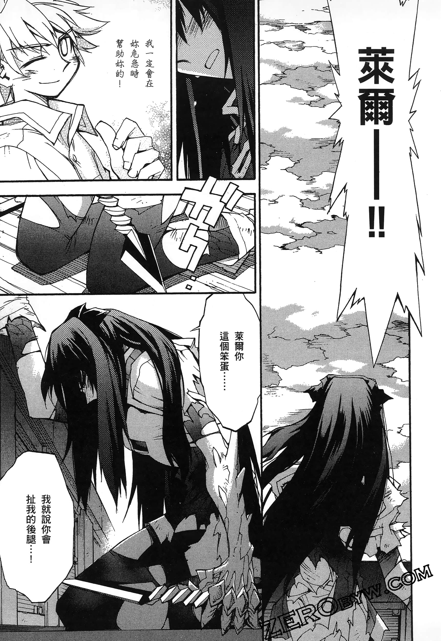 Page 95