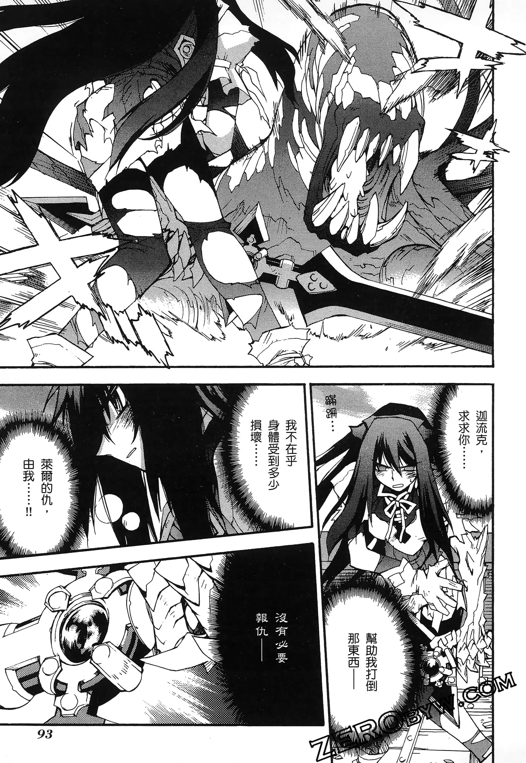 Page 97