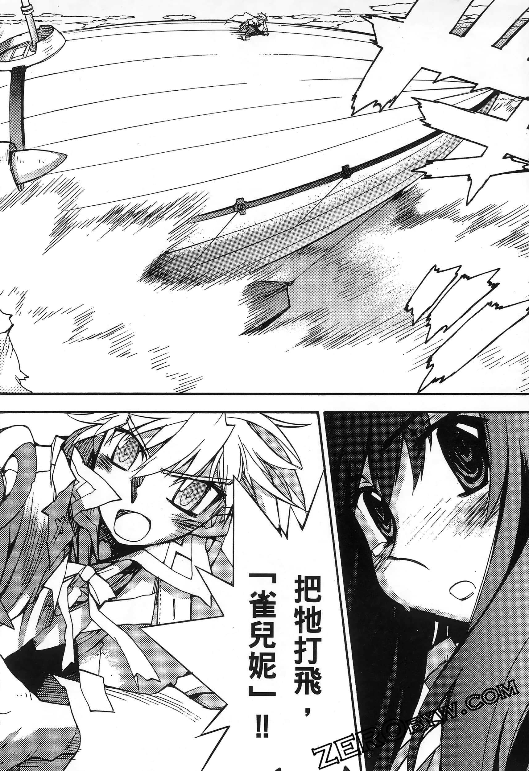 Page 98