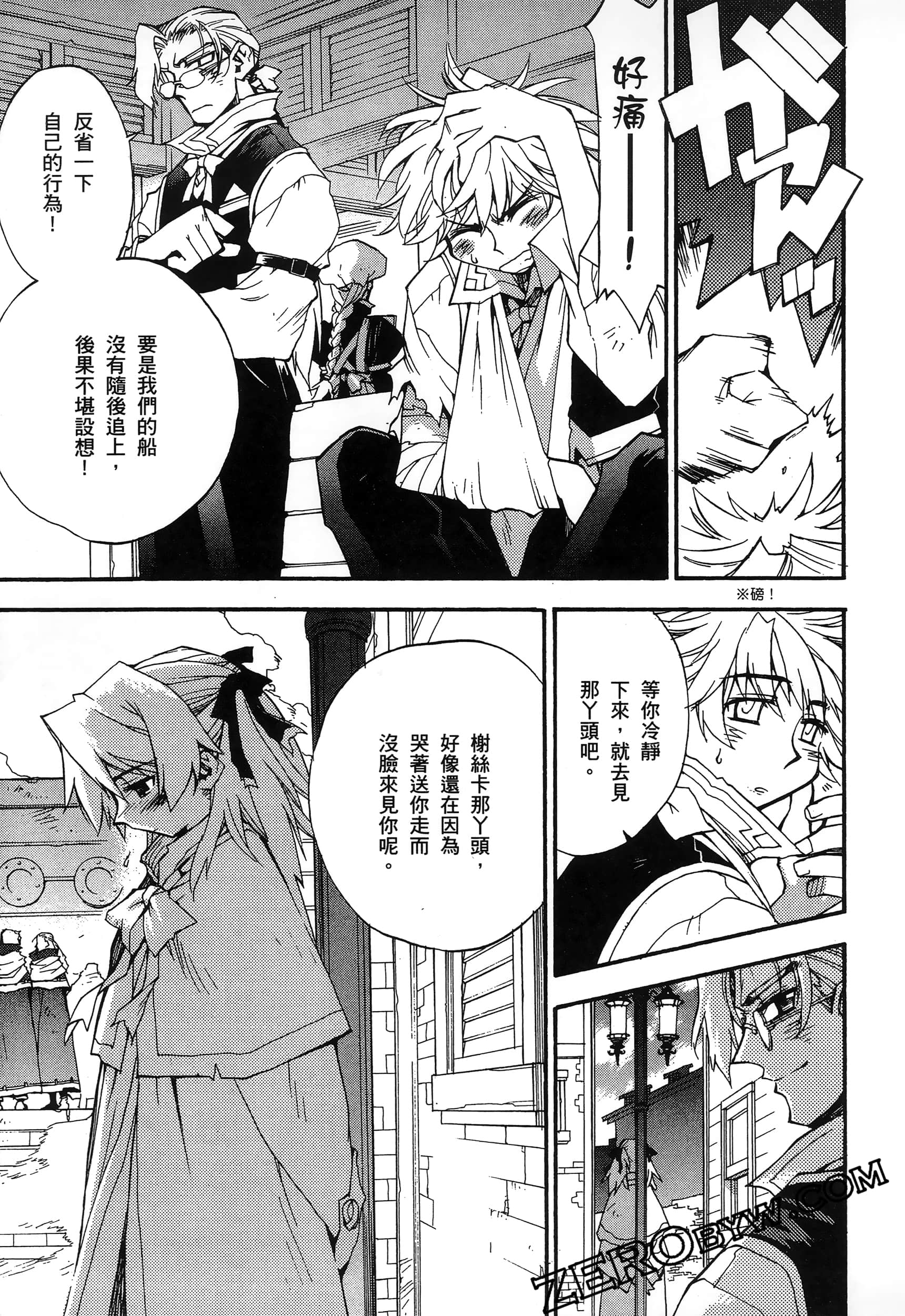Page 103