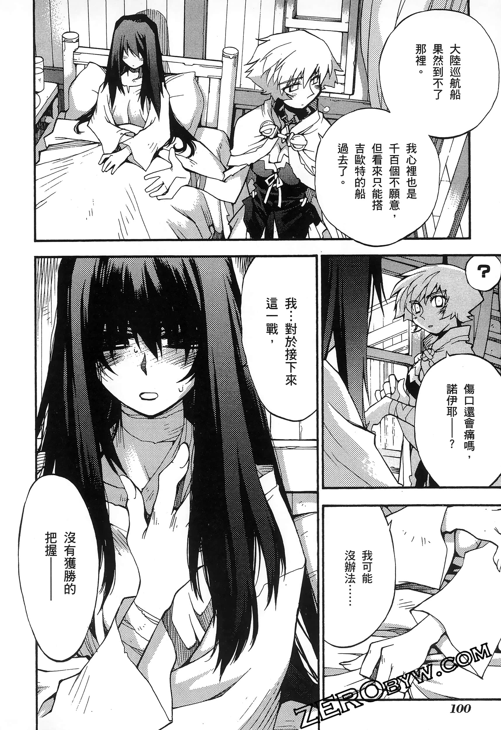 Page 104