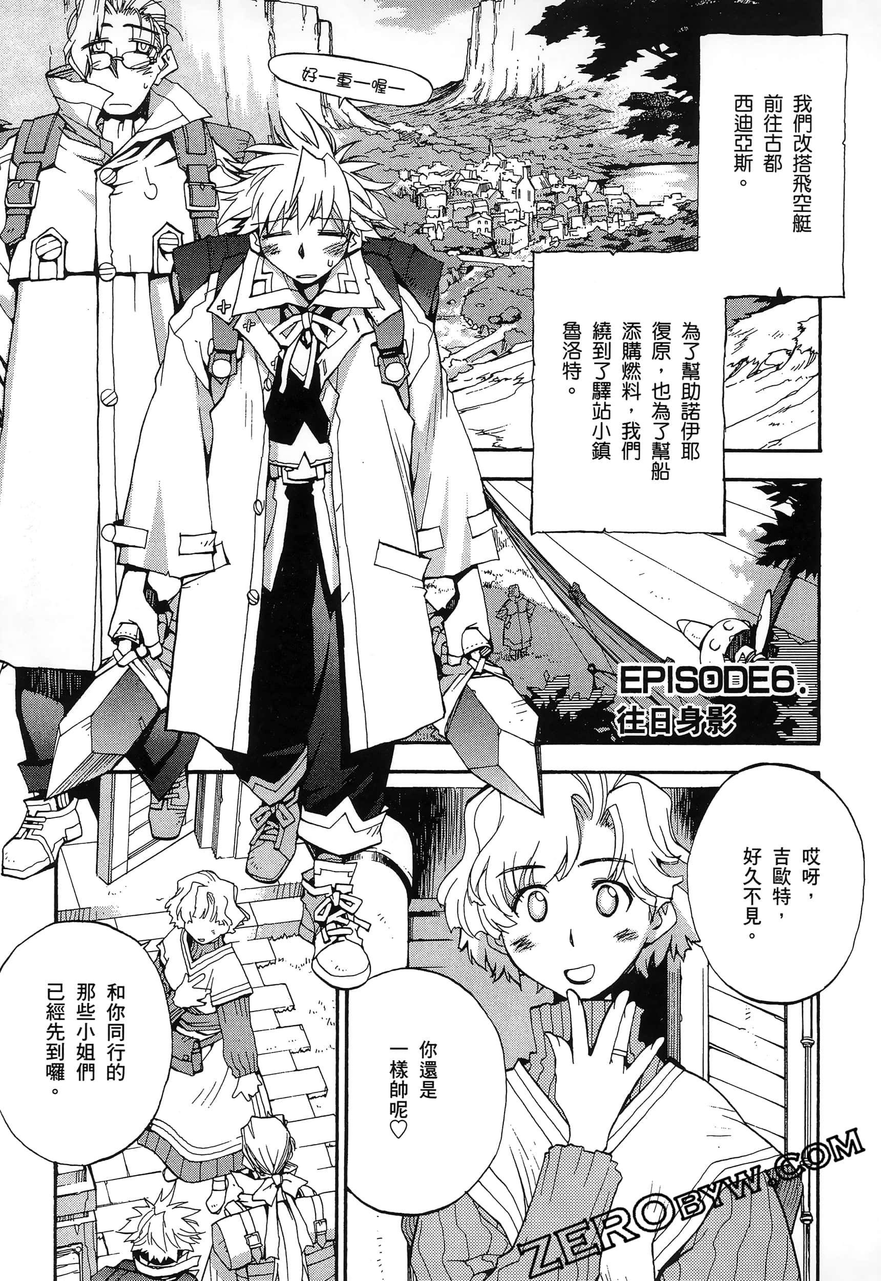 Page 105