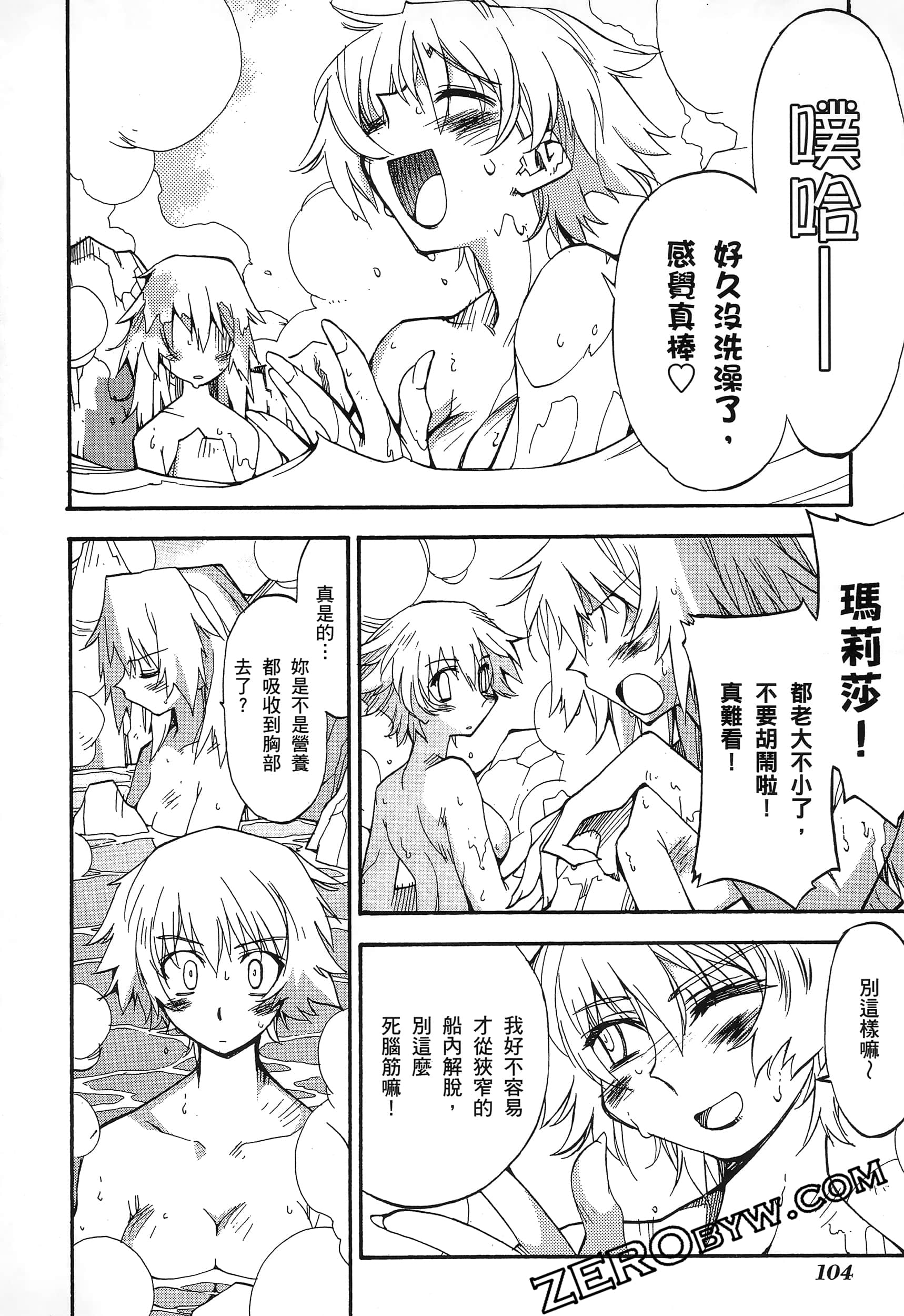 Page 108