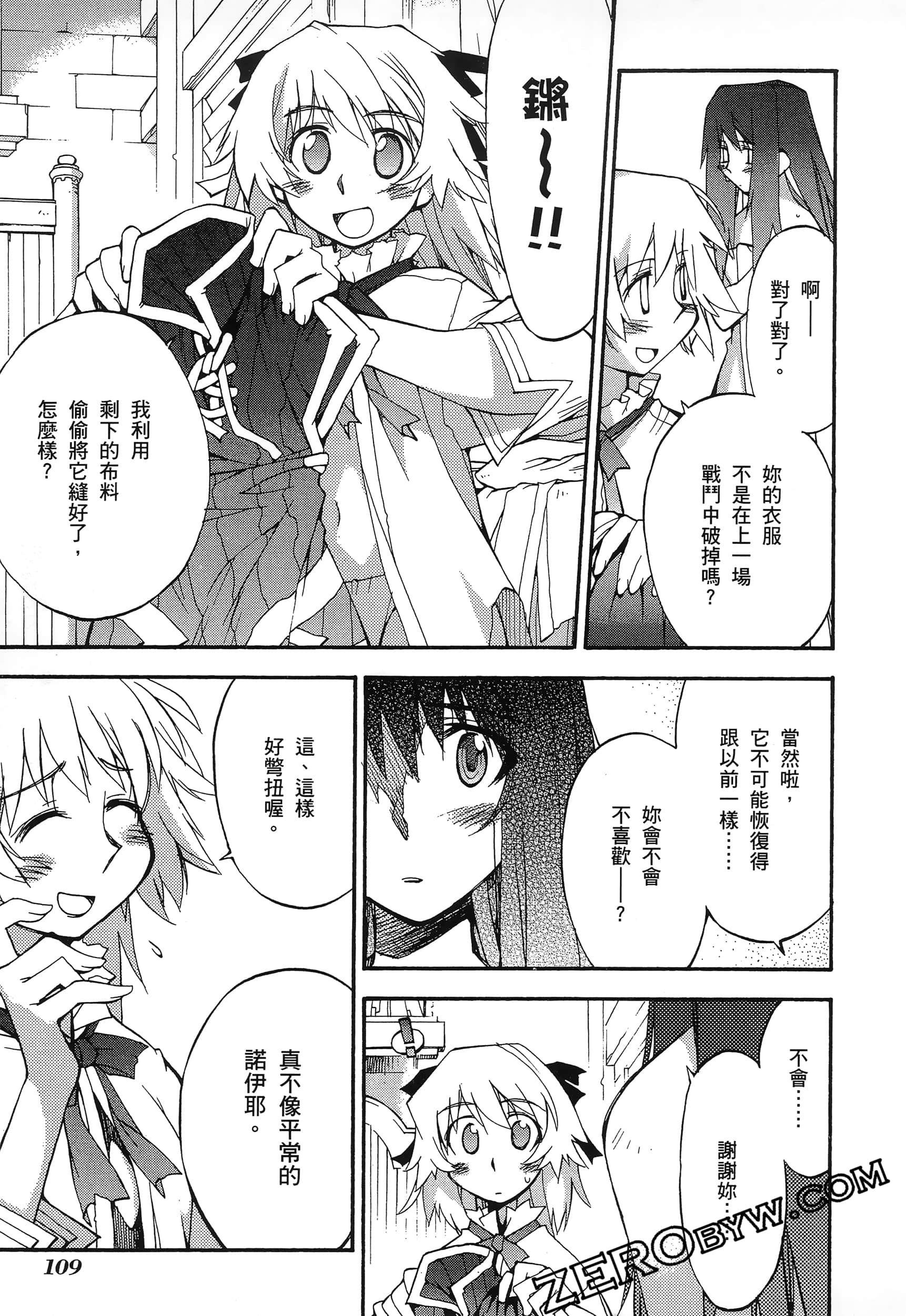 Page 113