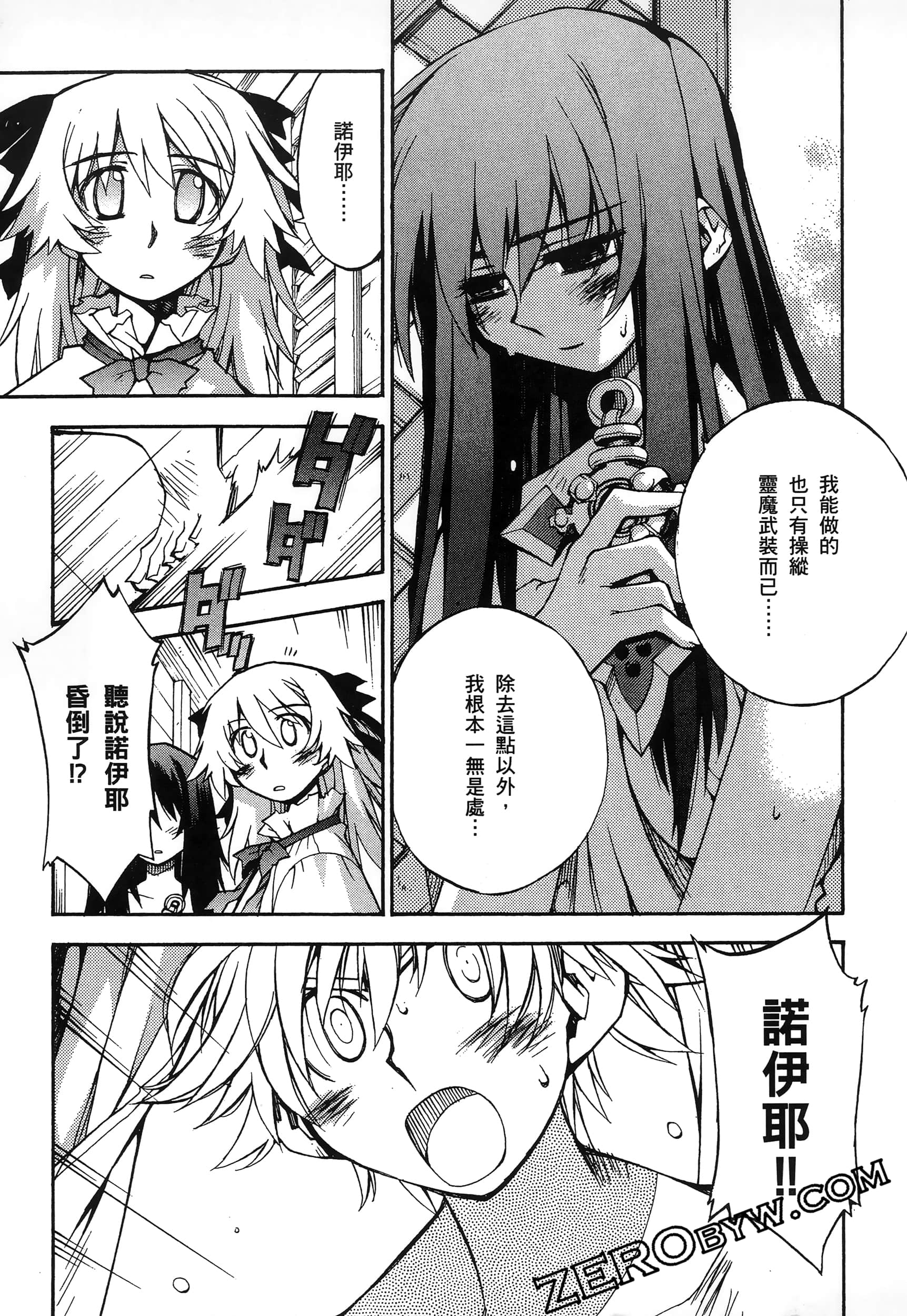 Page 115