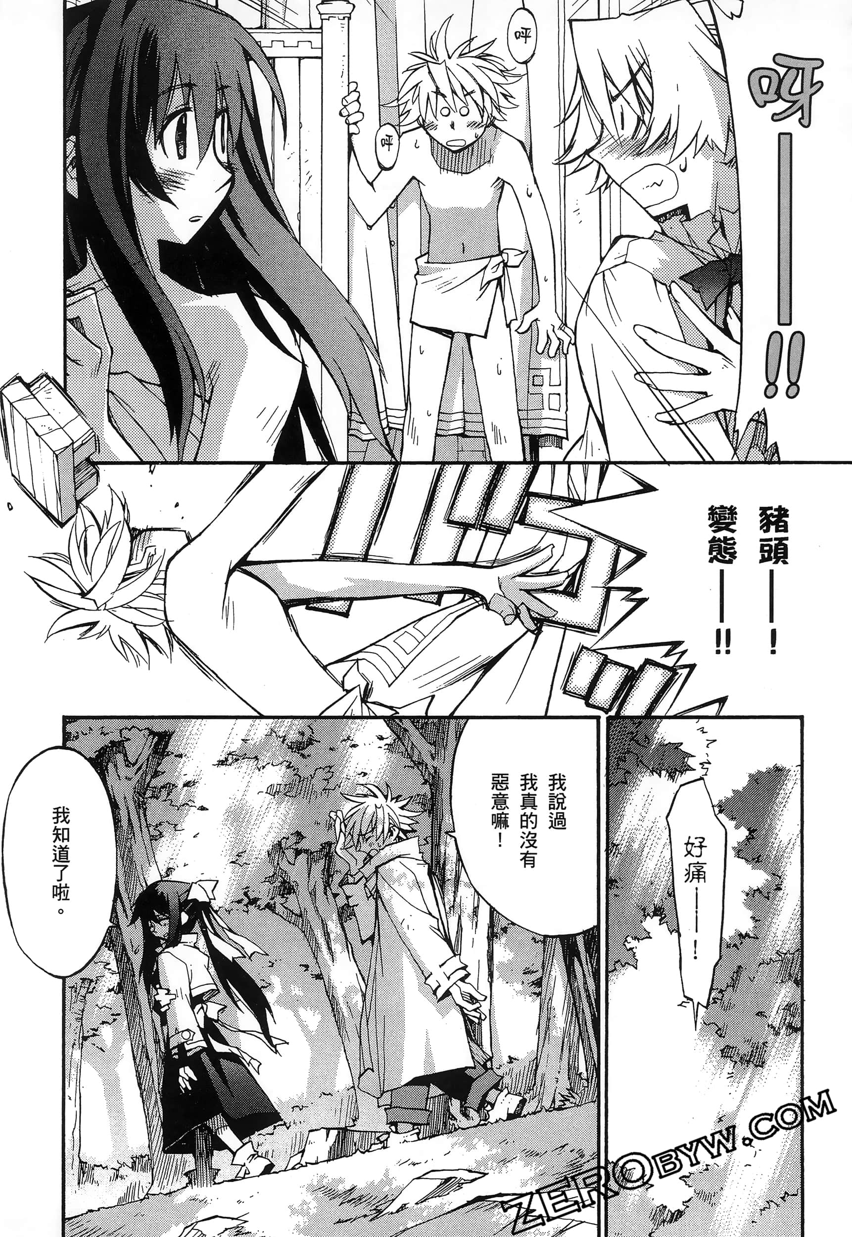 Page 116