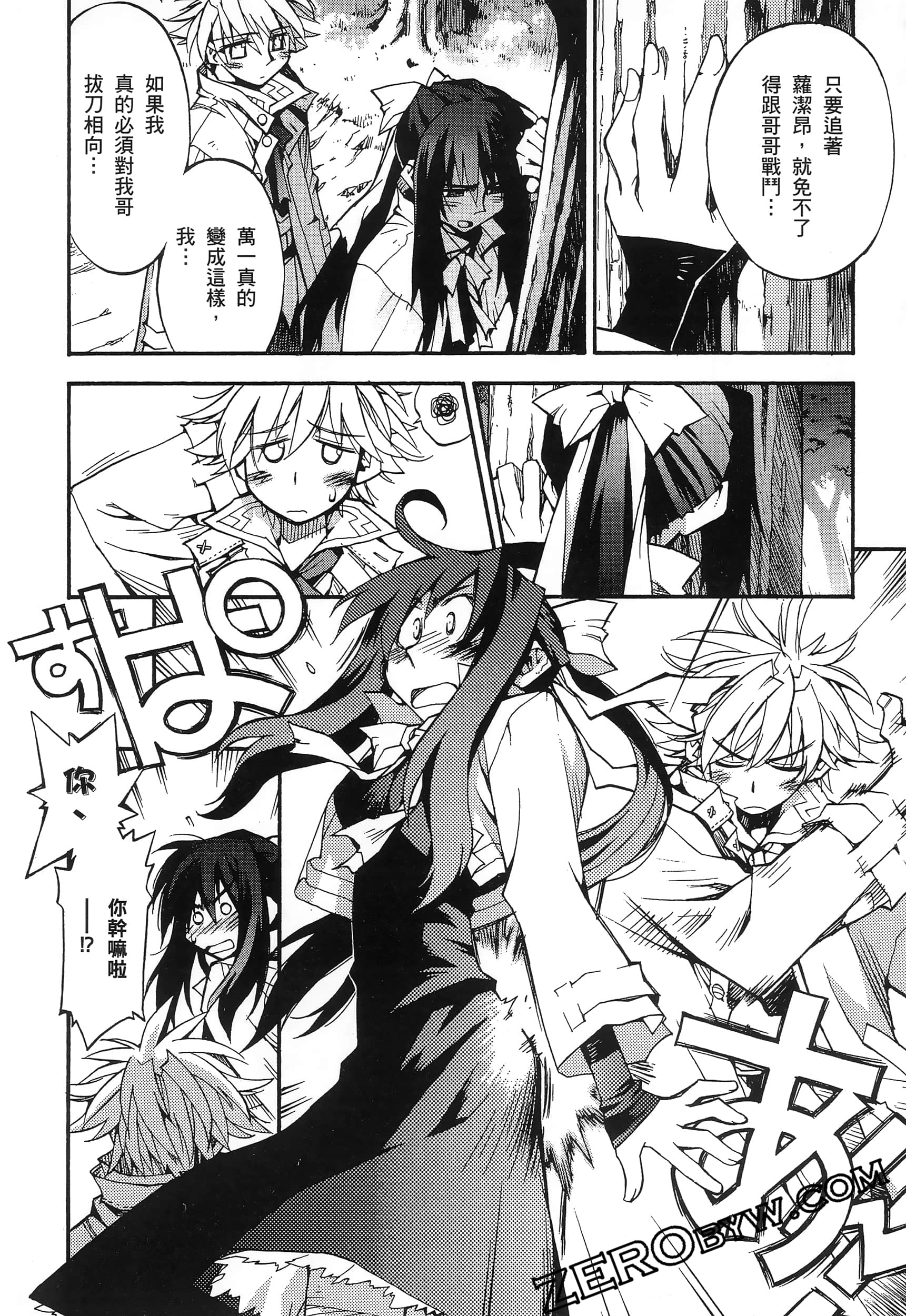Page 120